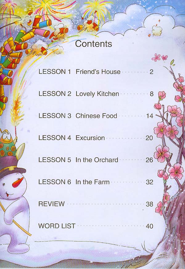 หนังสือเรียนภาษาจีน Monkey King Chinese เล่ม 3A + CD (สำหรับเด็กอายุต่ำกว่า 7 ขวบ) 美猴王汉语（少儿）3A（含1CD） Monkey King Chinese Textbook 3A + CD (For Children Below 7 Years Old)