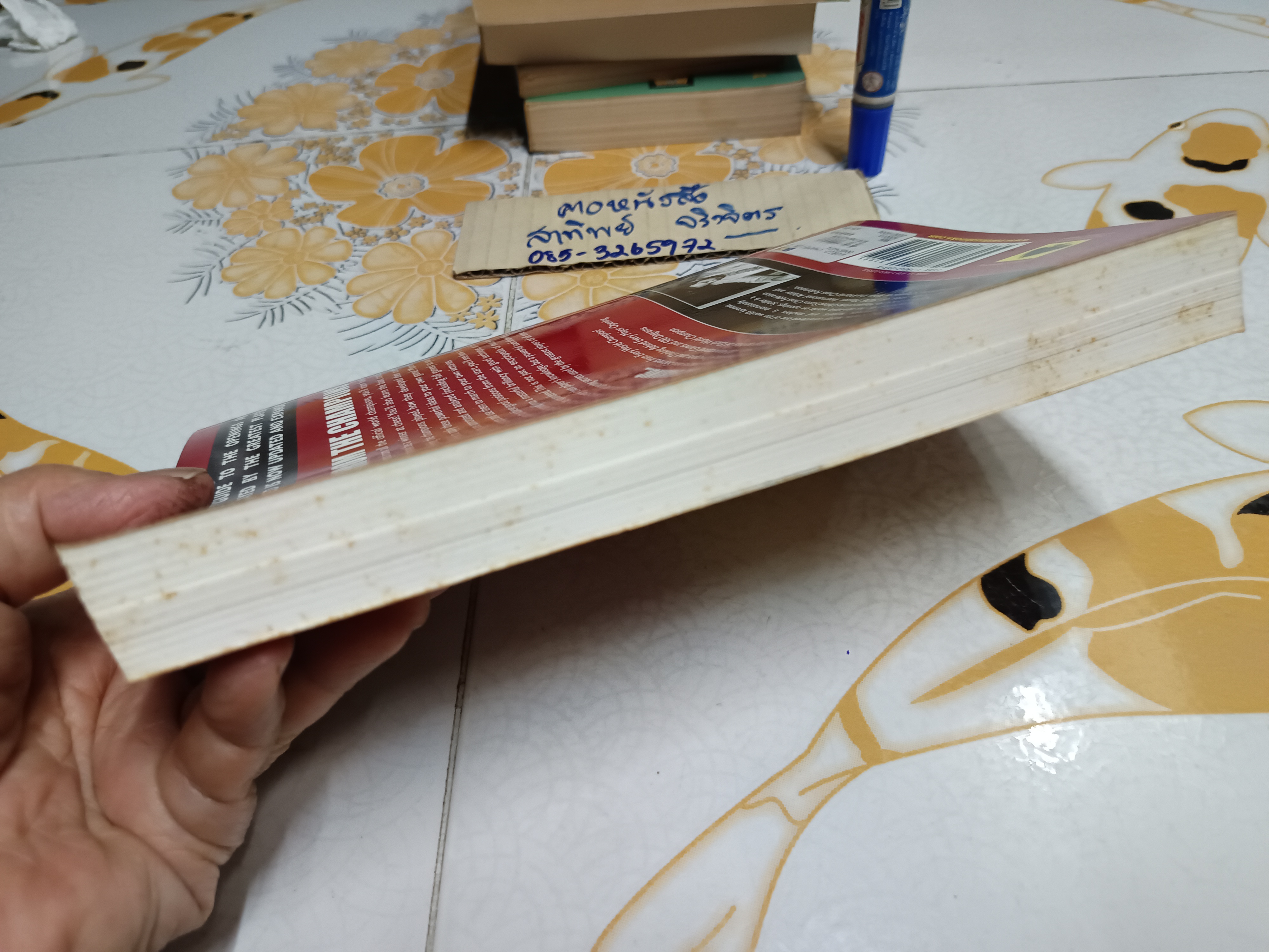 World Champion Openings by Eric Schiller , 2009 **สินค้าหมด**