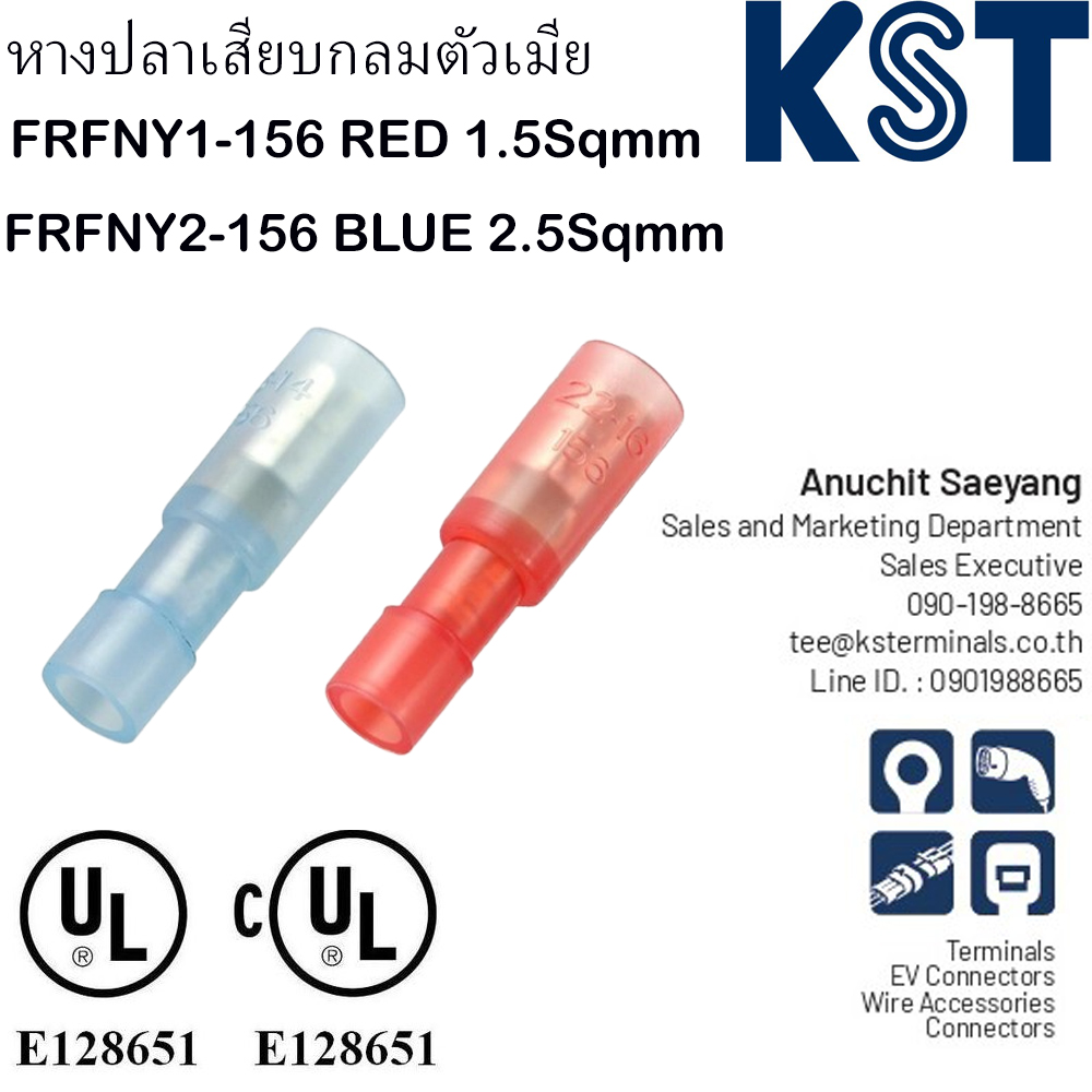 FRFNY หางปลาเสียบกลมตัวเมียหุ้มเต็มชนิดไนล่อน,nylon-fully insulated receptacle disconnectorc