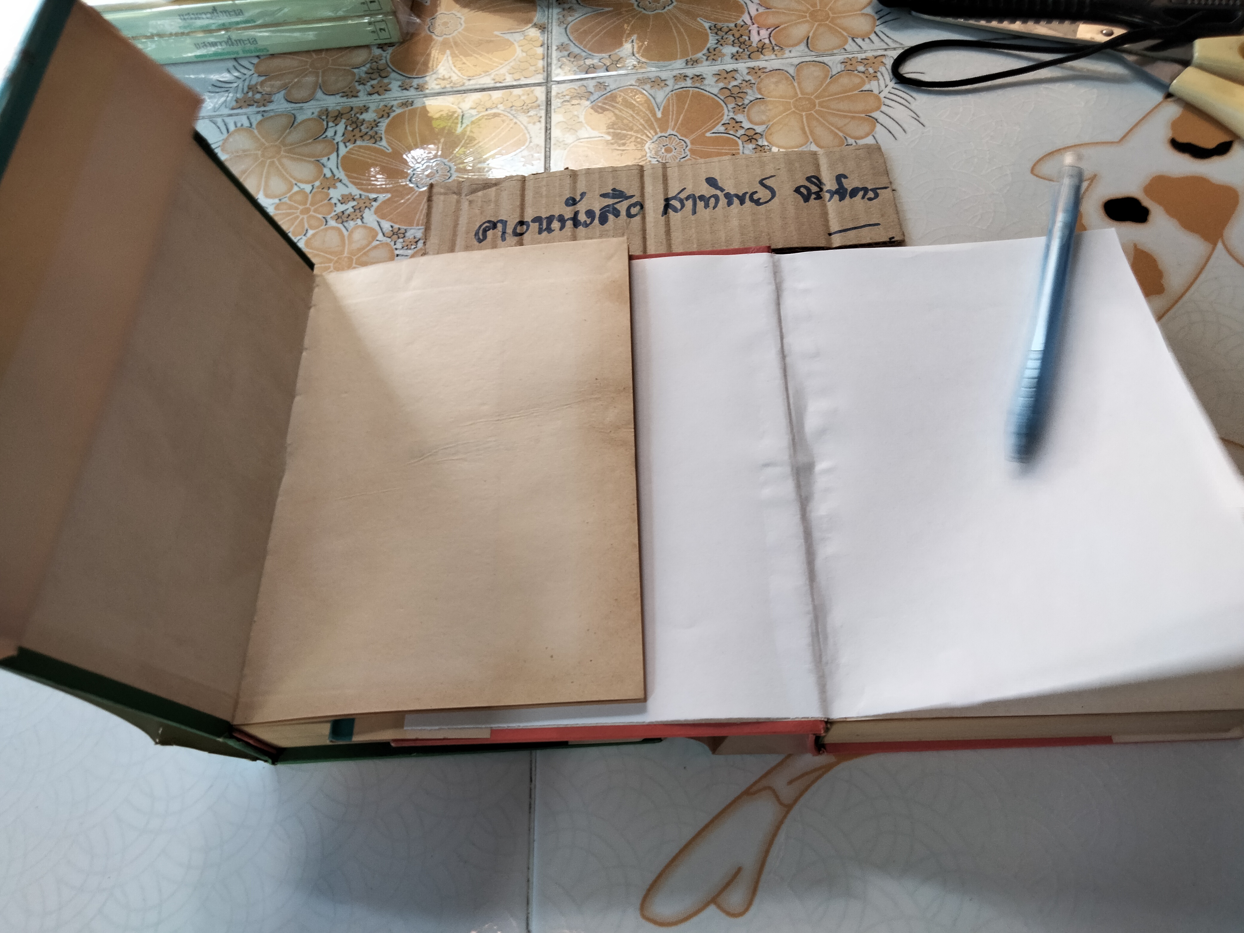 หงส์ทอง (2 เล่มจบ-ปกแข็ง) แพร ชมพู, เสนีย์ บุษปะเกศ **สินค้าหมด**