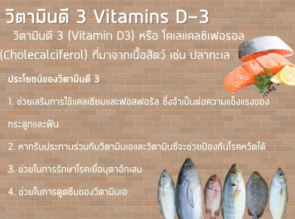 (21st Century®) Calcium 1000mg + D3:800iu 90 Tablets แคลเซี่ยม วิตามินดี 3