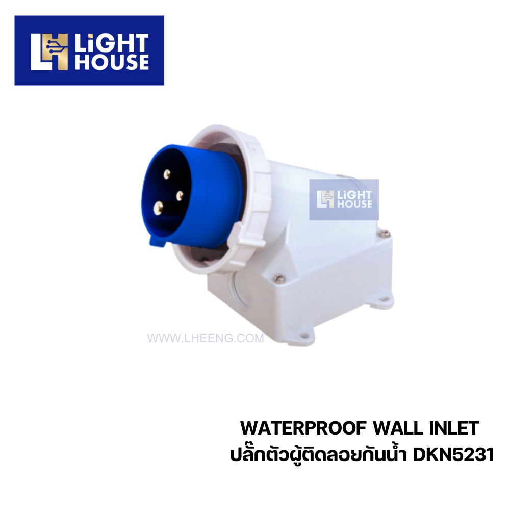 "DAKO" DKN5231 ปลั๊กตัวผู้ติดลอยกันน้ำ (2P+E) 32A 6H IP67 230V