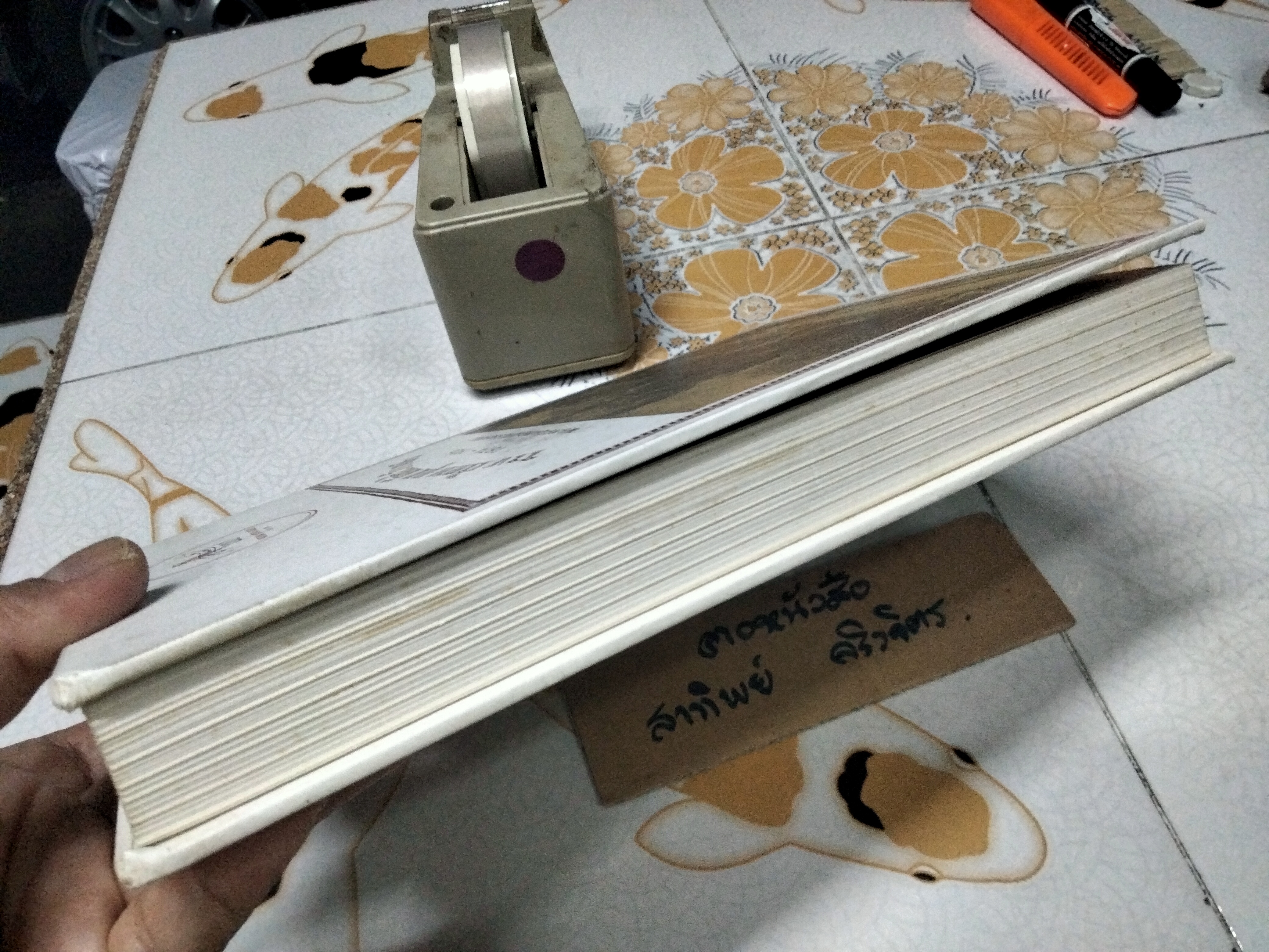 อนุสรณ์ 120 ปี กุลสตรีวังหลัง - วัฒนาวิทยาลัย พ.ศ. 2517 - 2537 (ค.ศ.1874 - 1994)