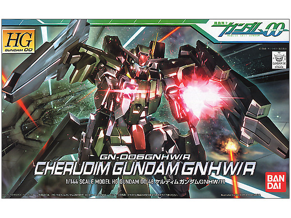 24 CHERUDIM GUNDAM