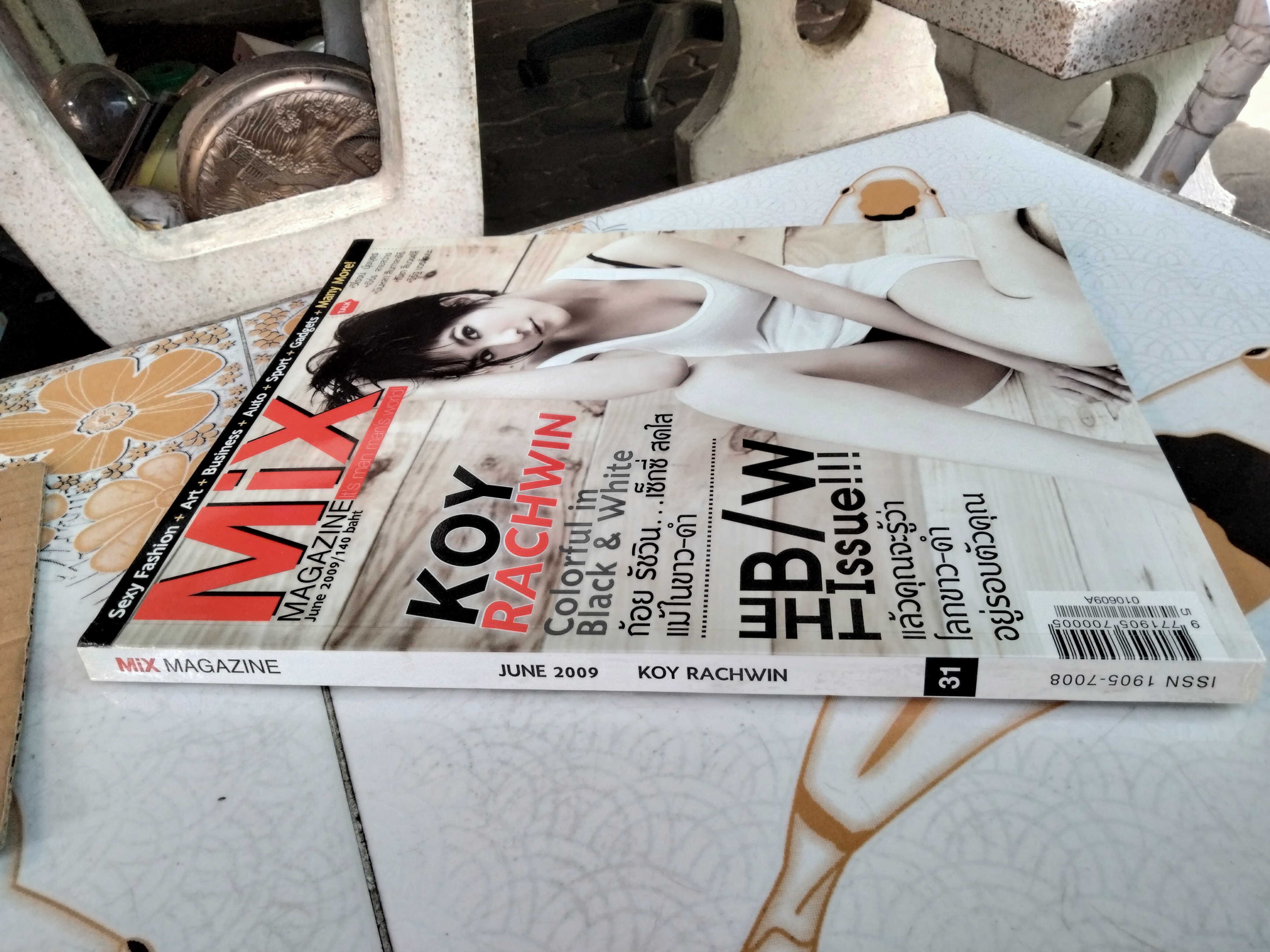 นิตยสาร MIX MAGAZINE - เล่มที่ 31 June 2009 ปก ก้อย รัชวิน