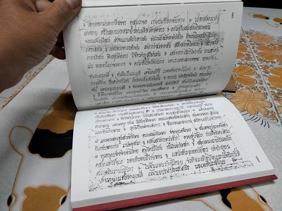 กากีคำฉันท์ (กรมศิลปากรจัดพิมพ์) **สินค้าหมด**