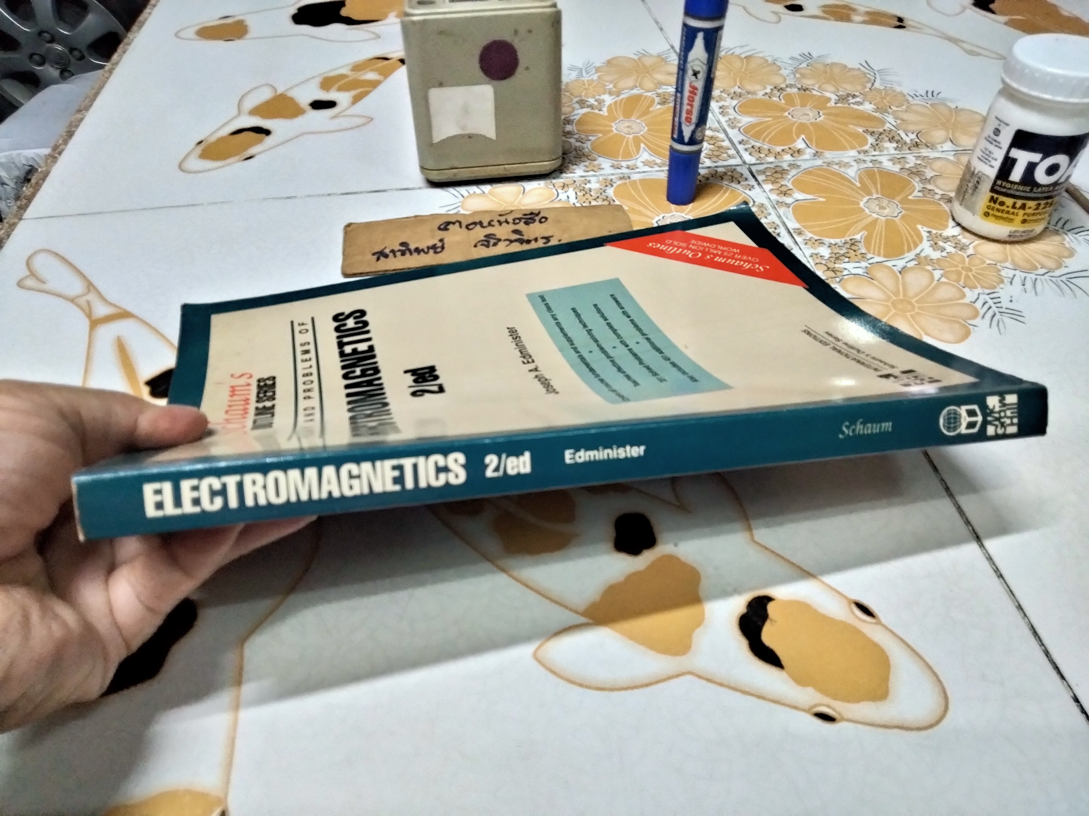 Electromagnetics 2/ed , Theory and Problems. by Joseph A. Edminister / Text - Schaum's Outline Series **สินค้าหมด""