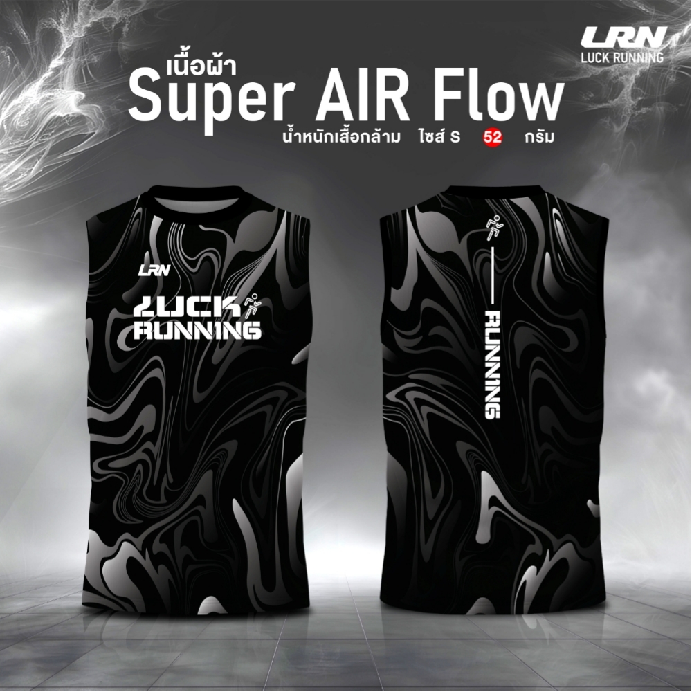 เสื้อวิ่งพิมพ์ลาย LRN เนื้อผ้า Super Air Flow (SF16)