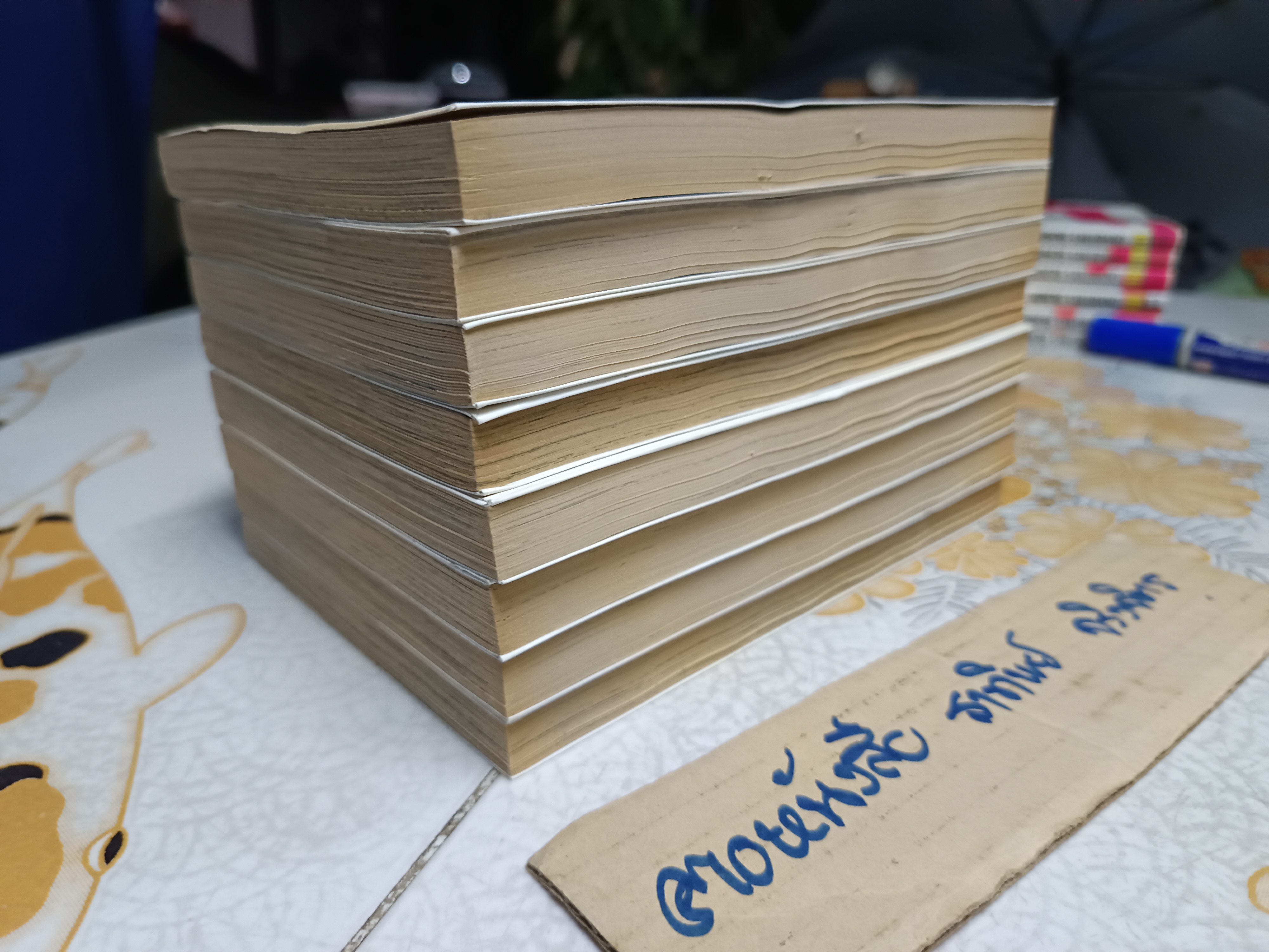 ปิตะเต็น ครบชุด 8 เล่มจบ