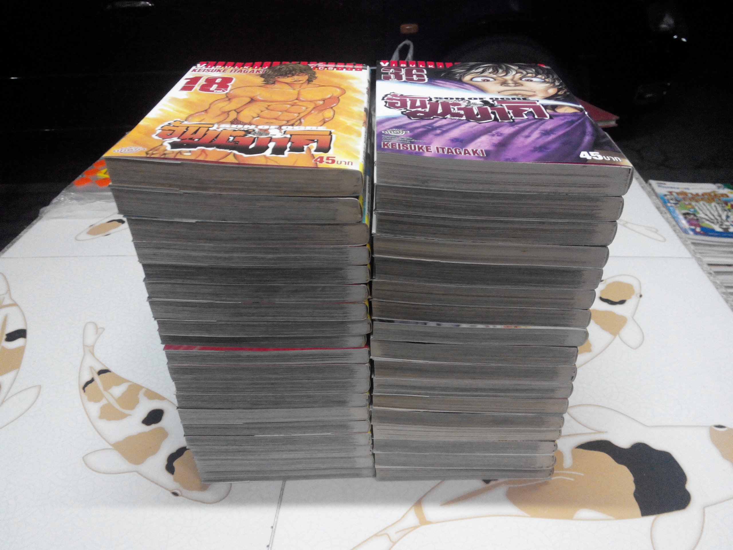 ฮันมะบากิ Baki Son of Ogre (ครบชุด 38 เล่มจบ รวม 10.5 มีแค่ 36 เล่ม ขาด 32, 37) **สินค้าหมด**