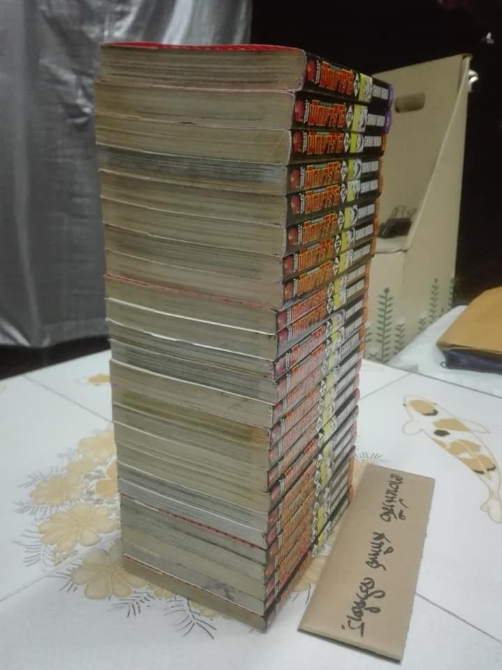 พิกมาริโอ้ เจ้าชายจอมพลัง 24 เล่มจบ (มือหนึ่ง ค้างสต็อก) **สินค้าหมด**