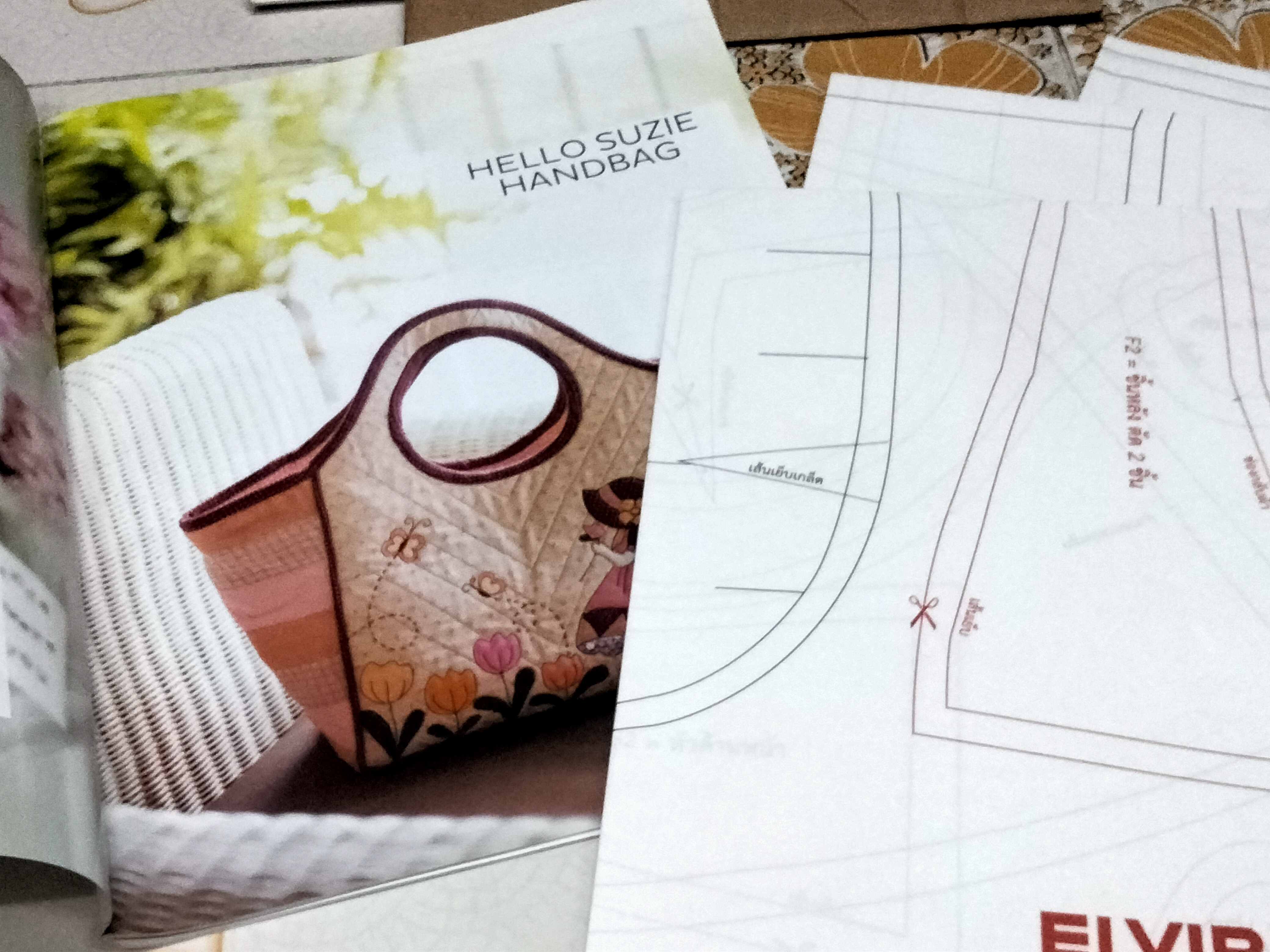 วารสาร ELVIRA SEWING CLUB #115 Jul - Aug - Sep 2014 **สินค้าหมด**