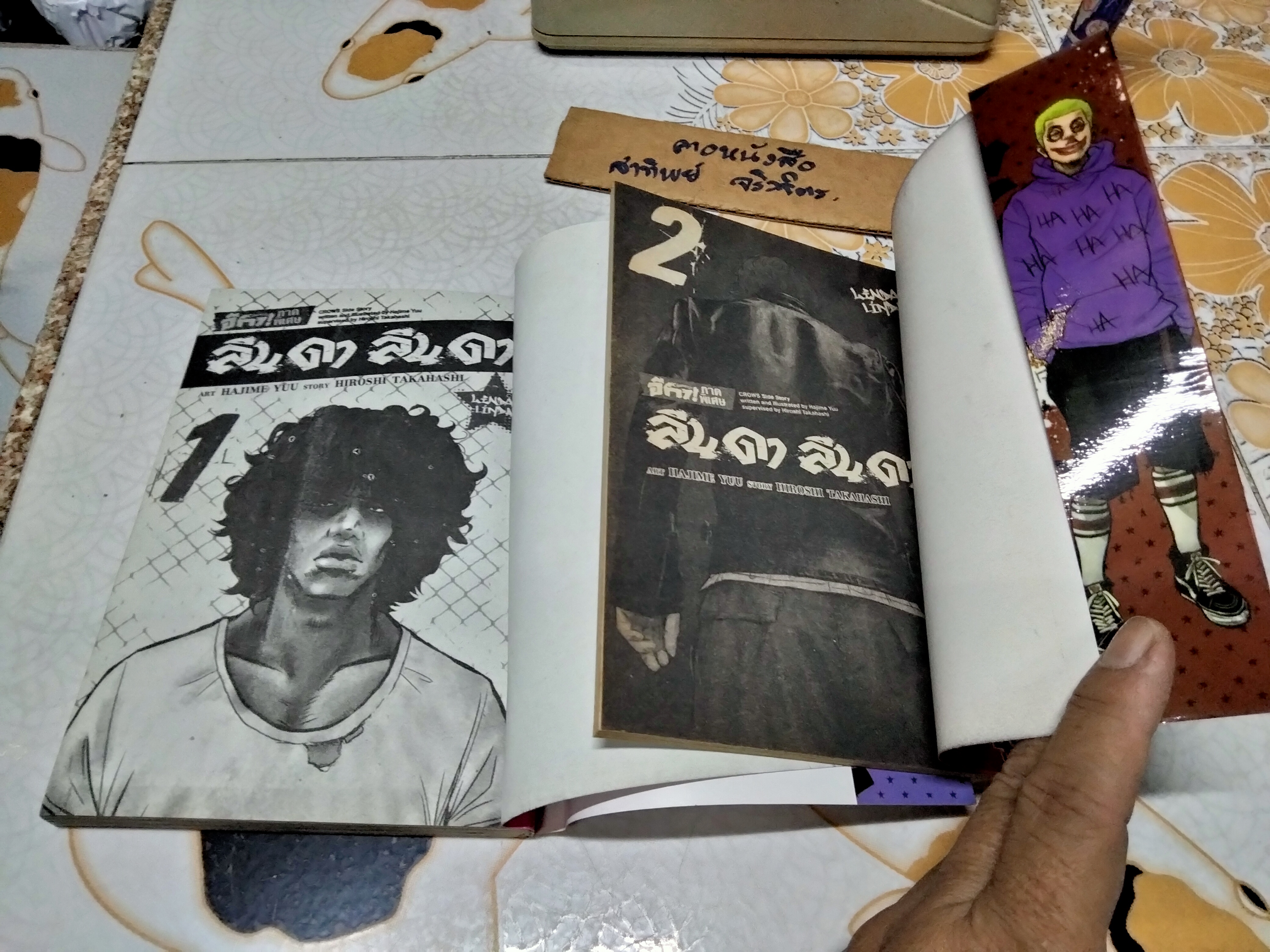 ลินดาลินดา อีกา ภาคเสริม (ครบชุด 2 เล่มจบ) Hiroshi Takahashi เขียน