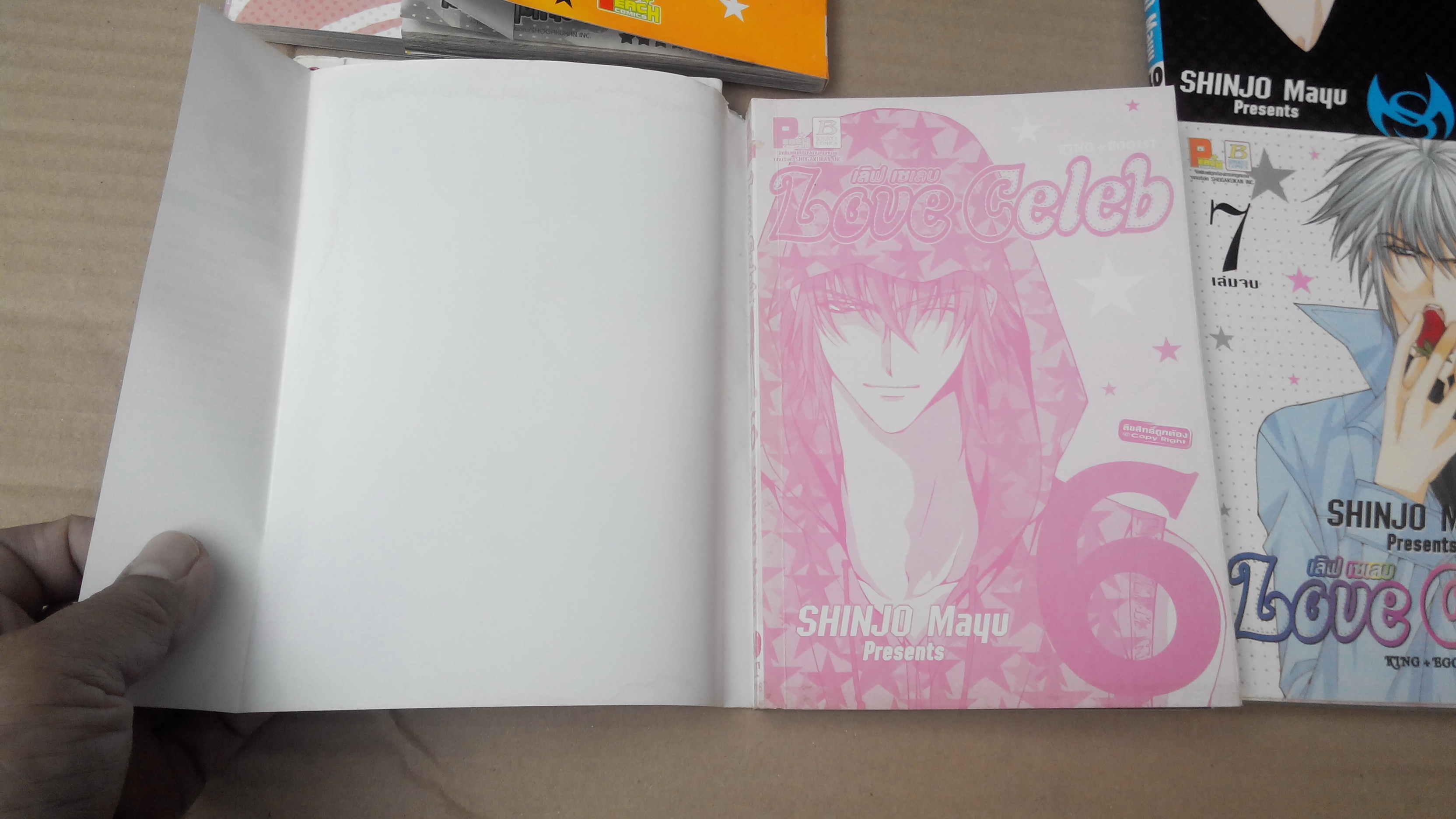 Love Celeb ครบชุด 7 เล่มจบ - Shinjo Mayu **สินค้าหมด**