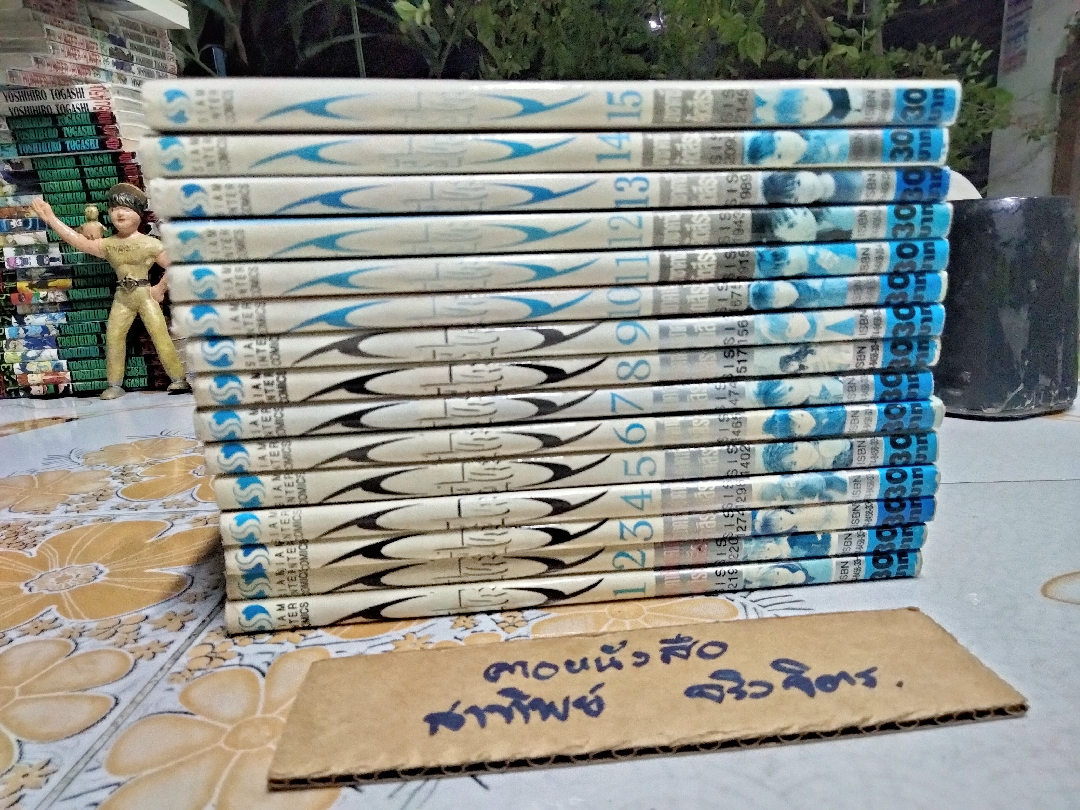 หนังสือการ์ตูน Is (ไอส์) พิมพ์แรก ครบชุด 15 เล่มจบ ผลงานของ Masakazu Katsura **สินค้าหมด**