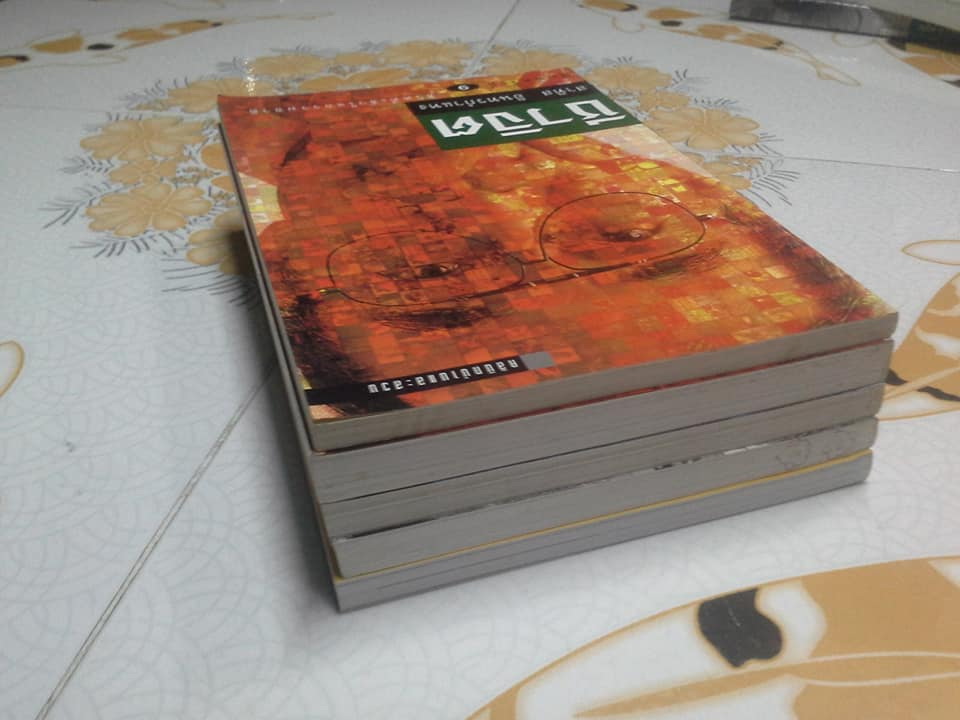 หนังสือชุดชีวจิต (ขายรวม 5 เล่ม) ของ อ.สาทิส อินทรกำแหง **สินค้าหมด**