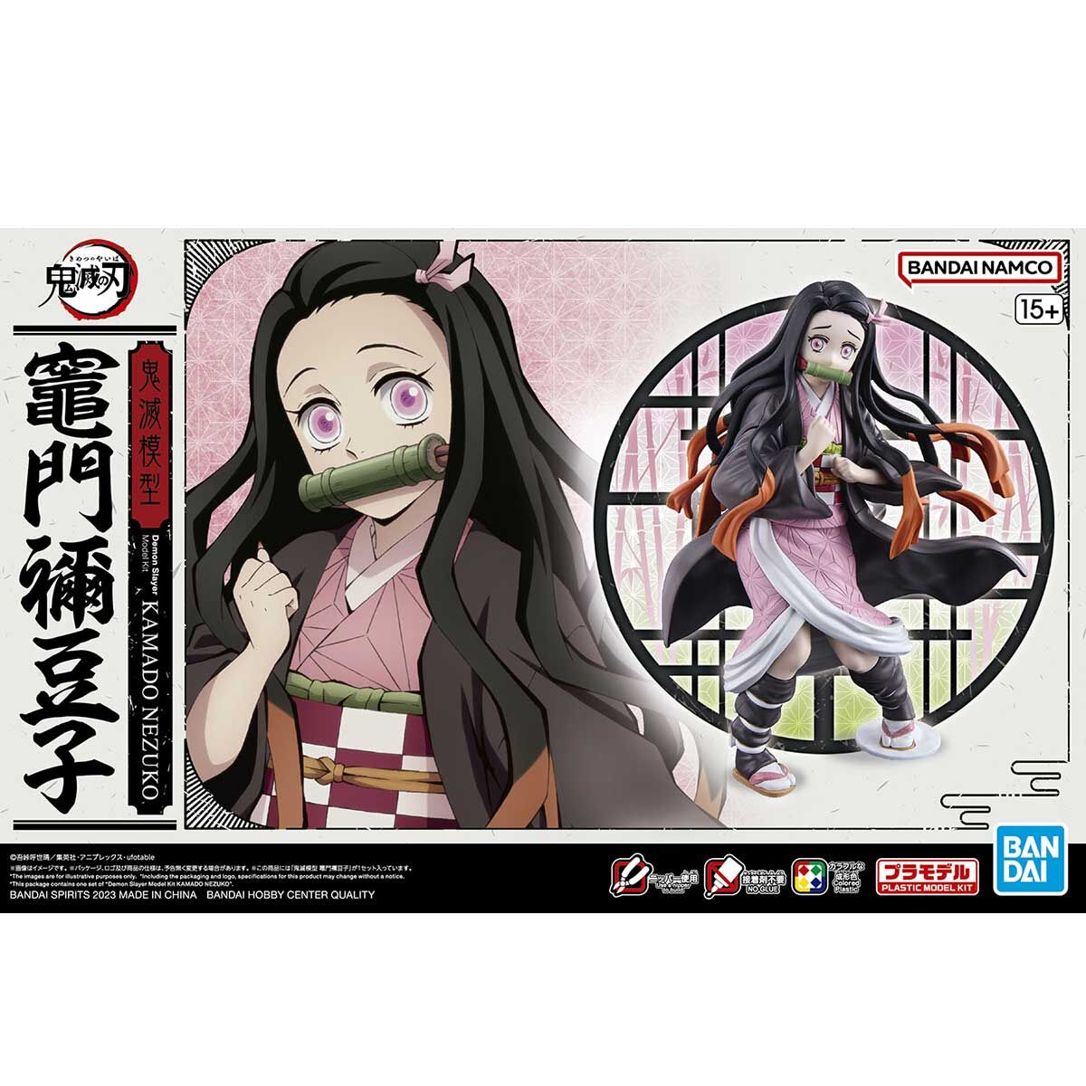 KAMADO NEZUKO