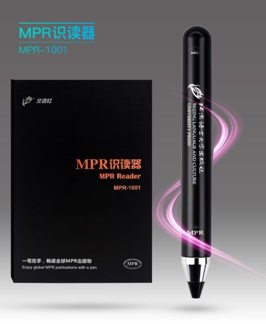 แพคเกจ จัดชุดราคาพิเศษ แบบเรียนข้อสอบ HSK Standard Course ระดับ 1 + MP3 + แบบฝึกหัดข้อสอบ HSK Standard Course ระดับ 1 + MP3 + พจนานุกรมรวมคำศัพท์จีน HSK 5000 คำ ระดับต้น (ระดับ 1-3) + MP3 + Talking Pen ปากกาพูดได้ MPR