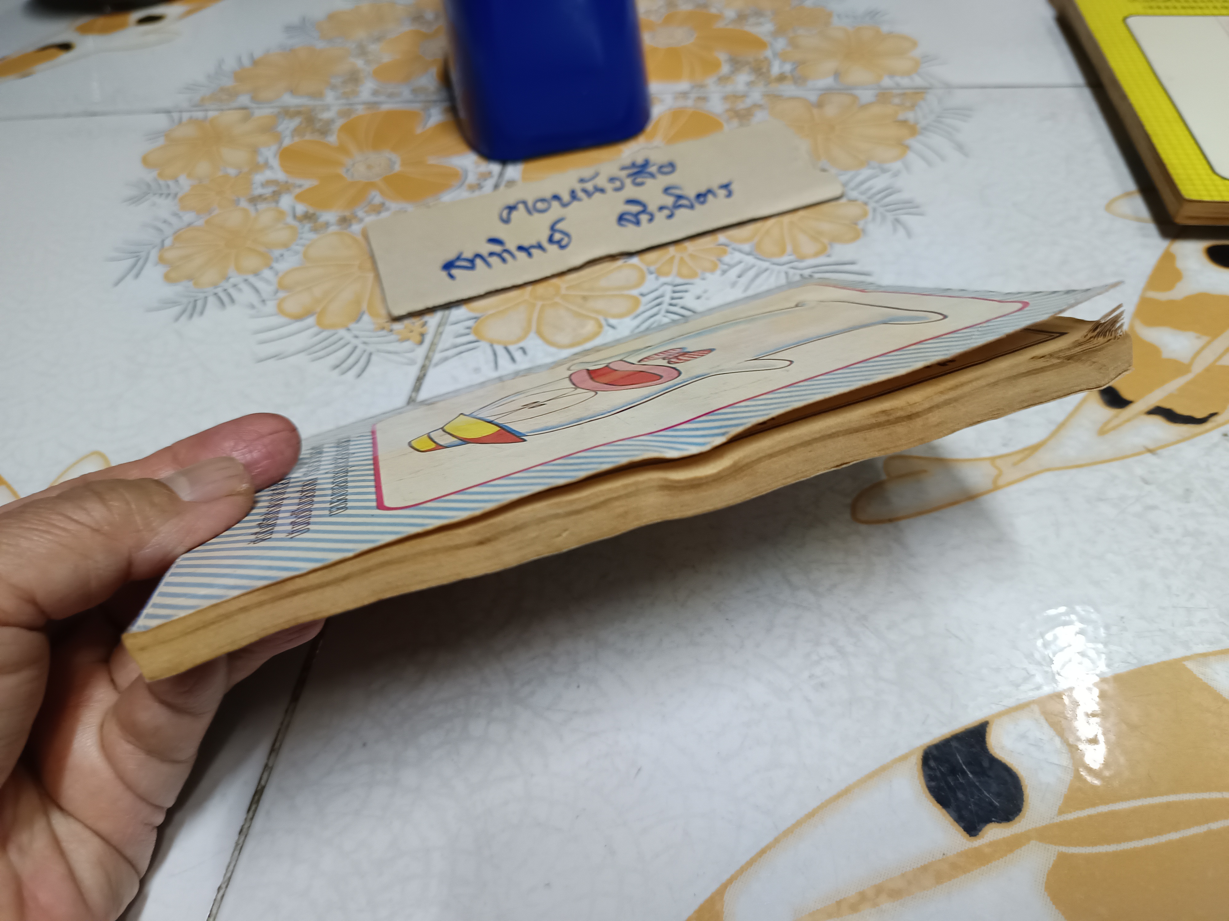 ผีจอมทะเล้นคิวทาโร่ / สำนักพิมพ์มิตรไมตรี - เล่ม 6 (สภาพโดยรวมดี / ปกหน้าและหลังมีรอยยับ มีรอยพ่นสีที่สันหนังสือ / มีรอยมัด)