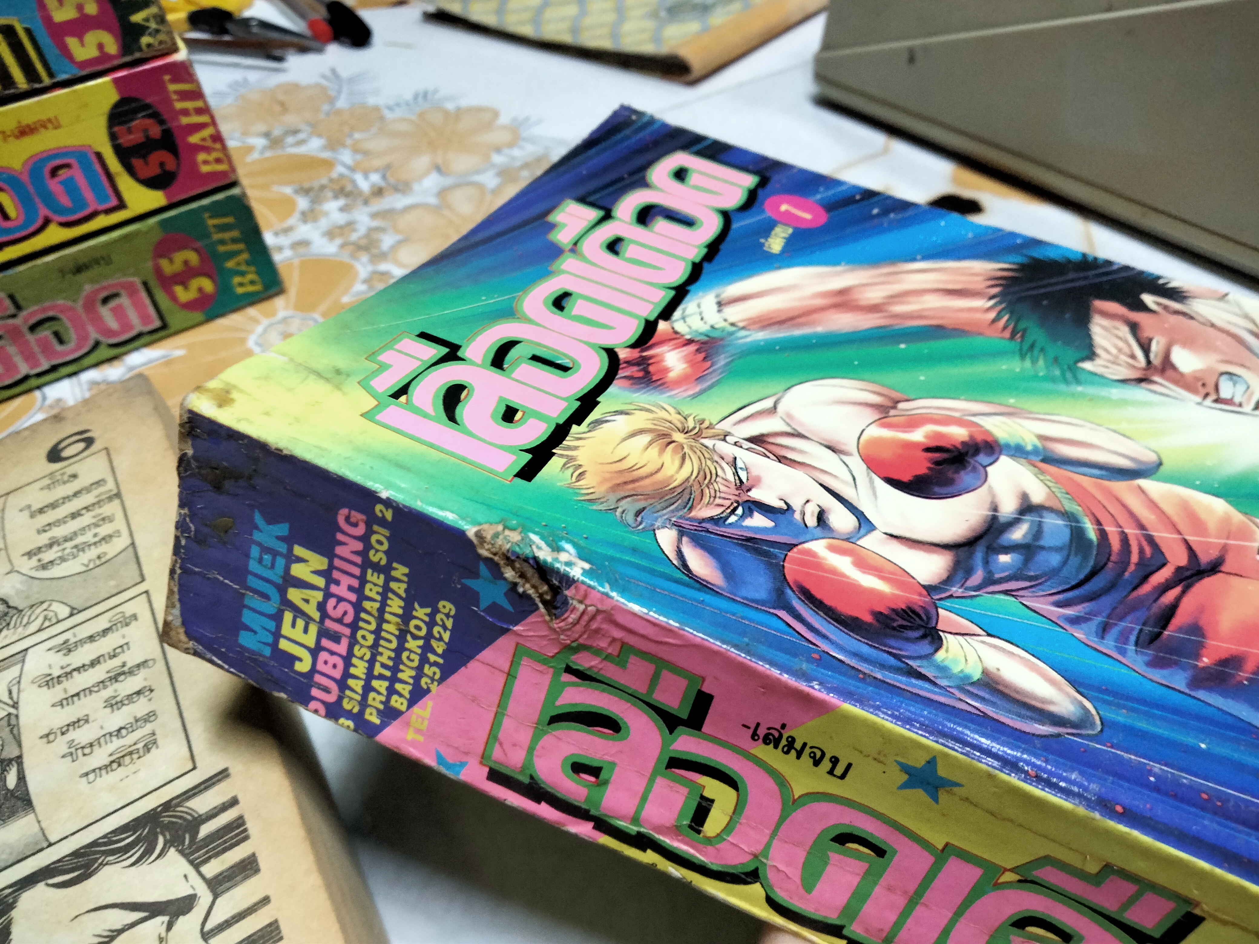 เลือดเดือด ( 7 เล่มจบ-ครบชุด) สนพ.หมึกจีน **สินค้าหมด**