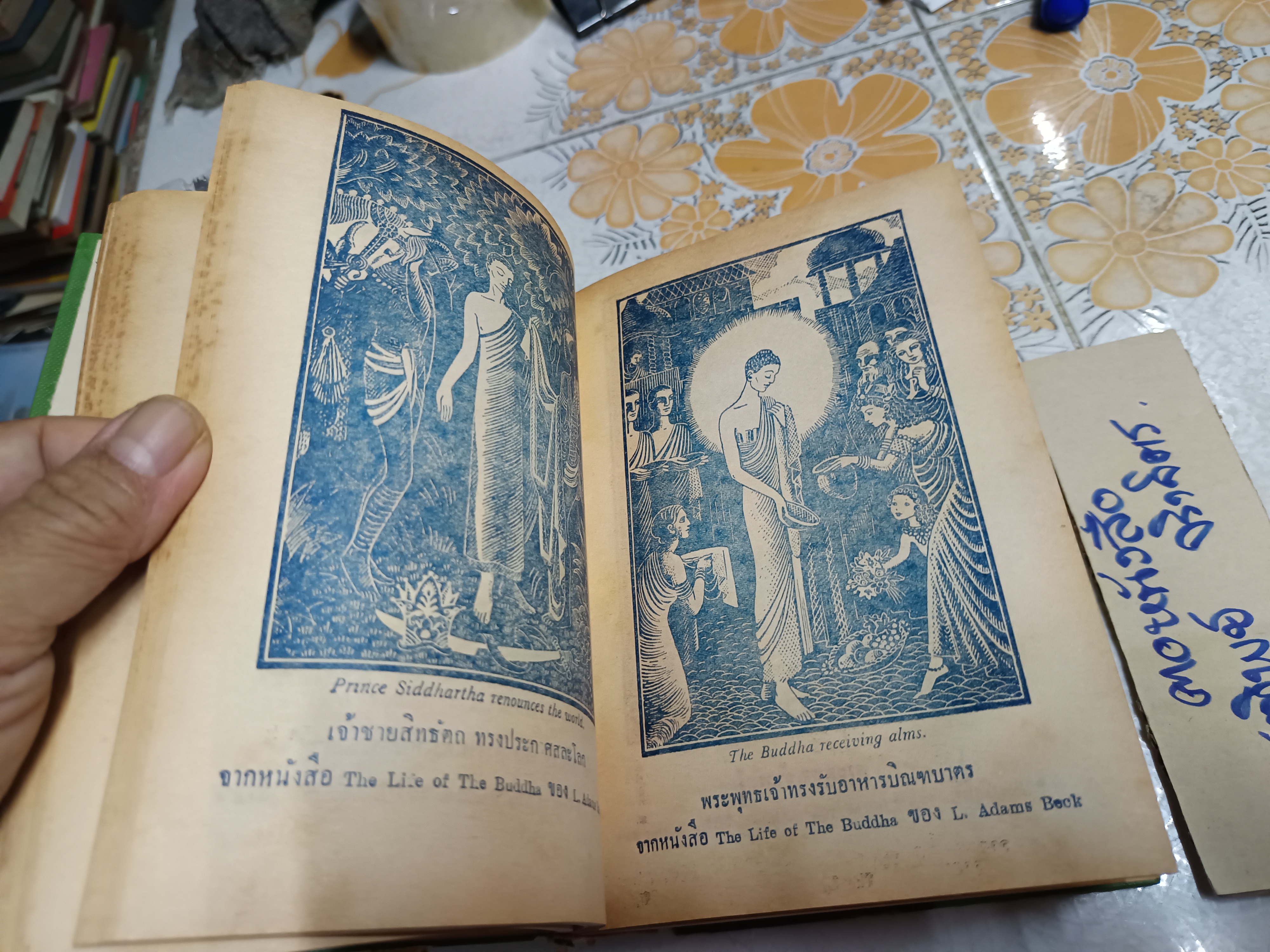 ทางสายกลาง ของ ศาสตราจารย์พระวรภักดิ์พิบูลย์ / ผู้เรียบเรียงทางสายกลาง 3 เล่มจบบริบูรณ์