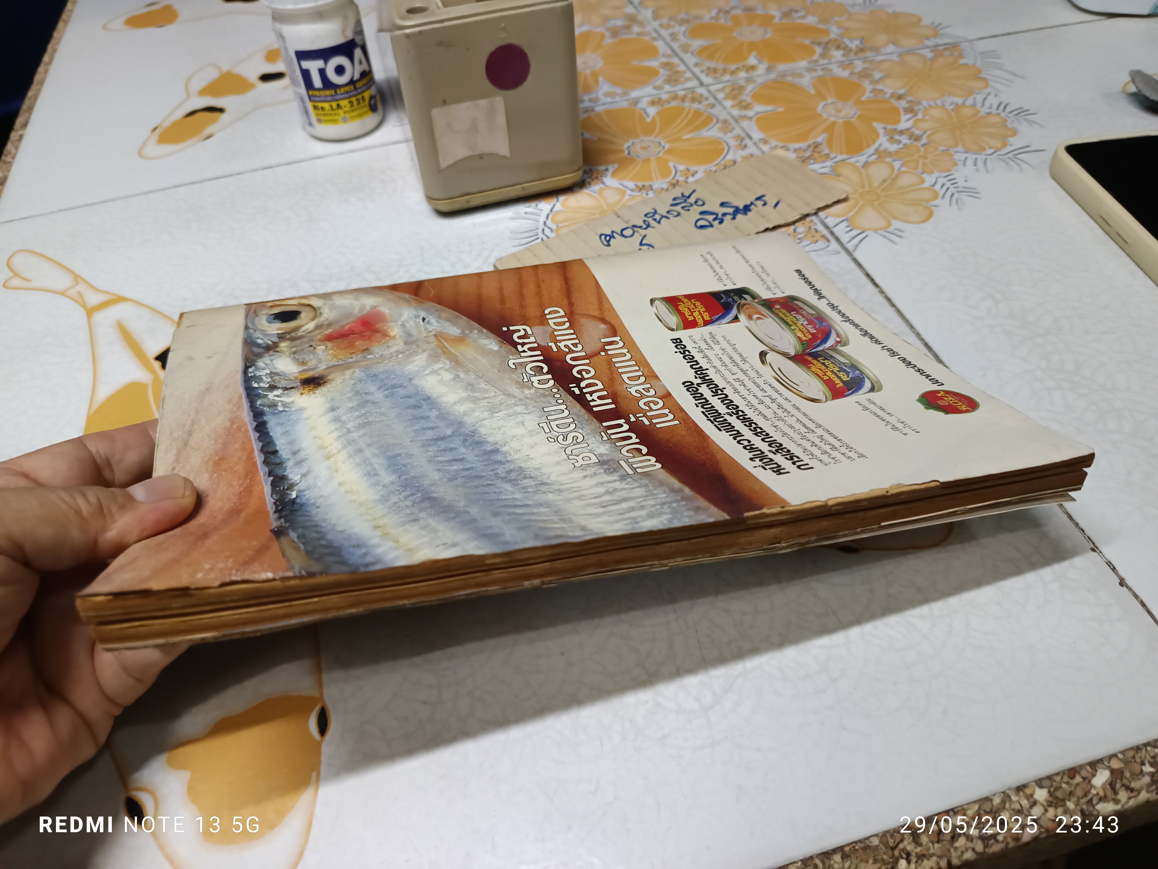 นิตยสารกุลสตรี ปก มาช่า - บิณฑ์ บรรลือฤทธิ์ ฉบับที่ 363 มีนาคม 2529