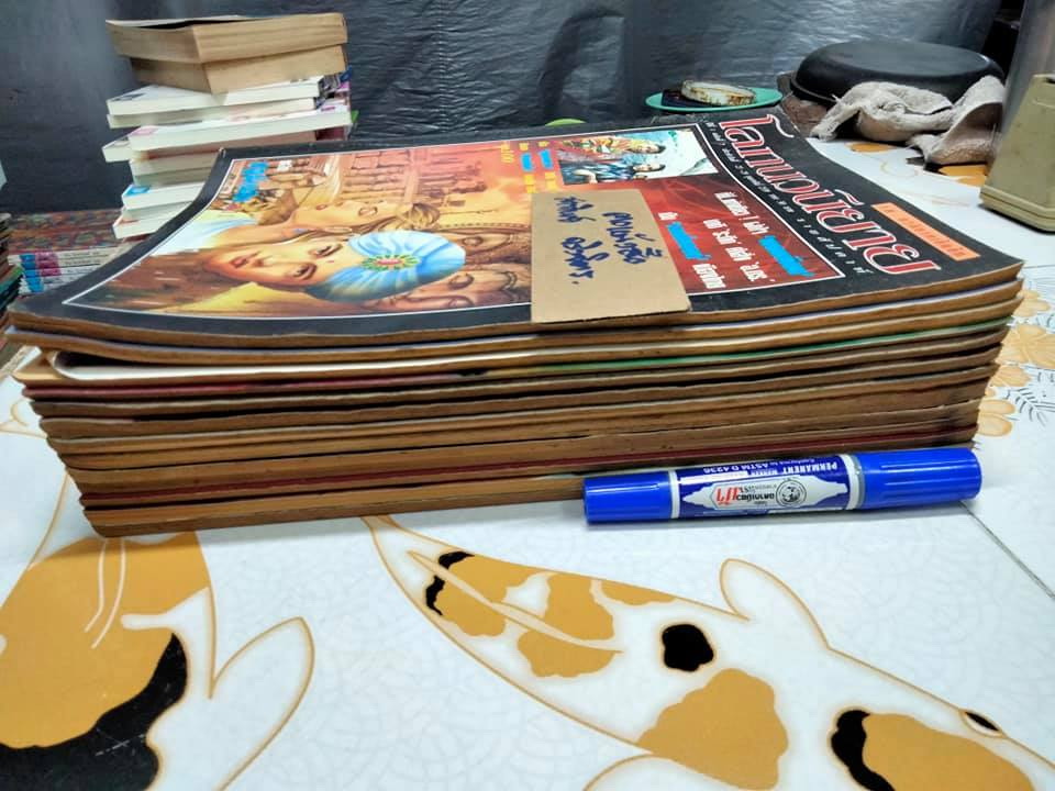 โลกนวนิยาย รายสัปดาห์ (ขายรวม 13 เล่ม) , นิตยสารในเครือ สนพ. ณ บ้านวรรณกรรม **สินค้าหมด**