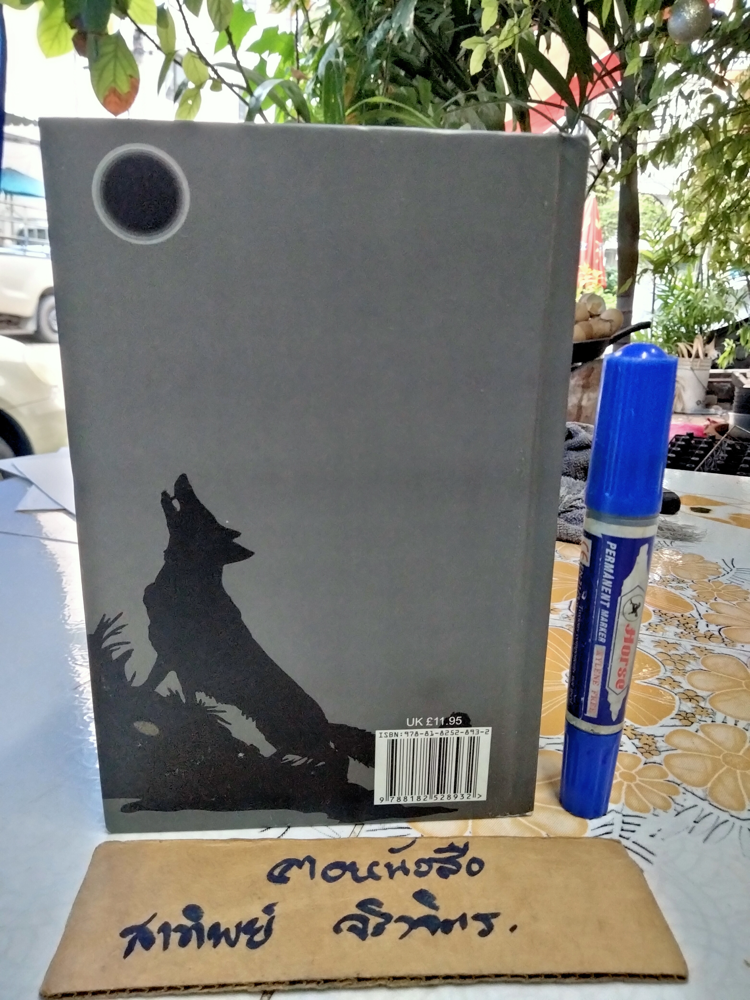 Call of the Wild & White Fang by Jack London . vivi books 2004 ,