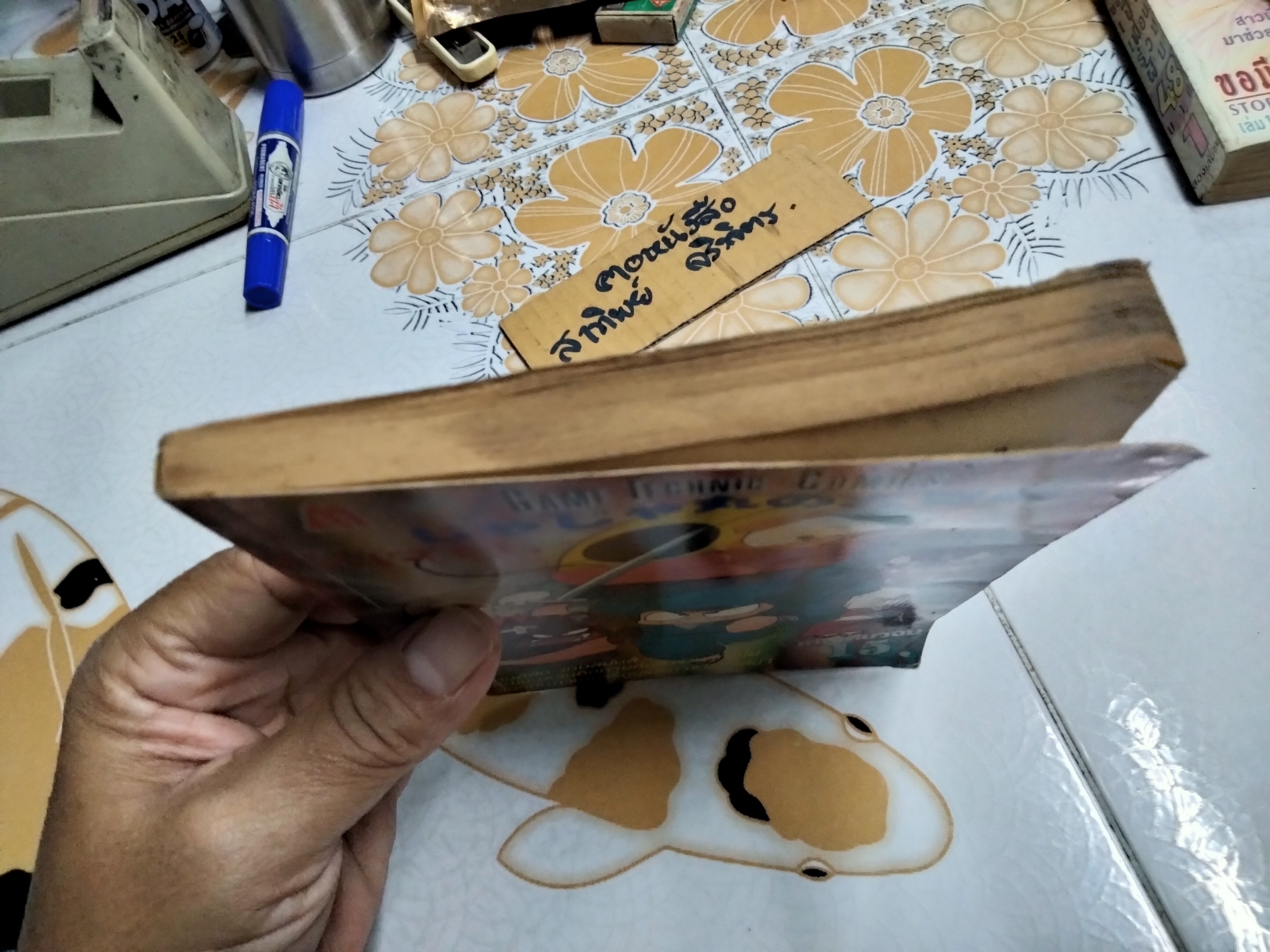 นินจา 4 - Game Technic Comic, มิตรไมตรี