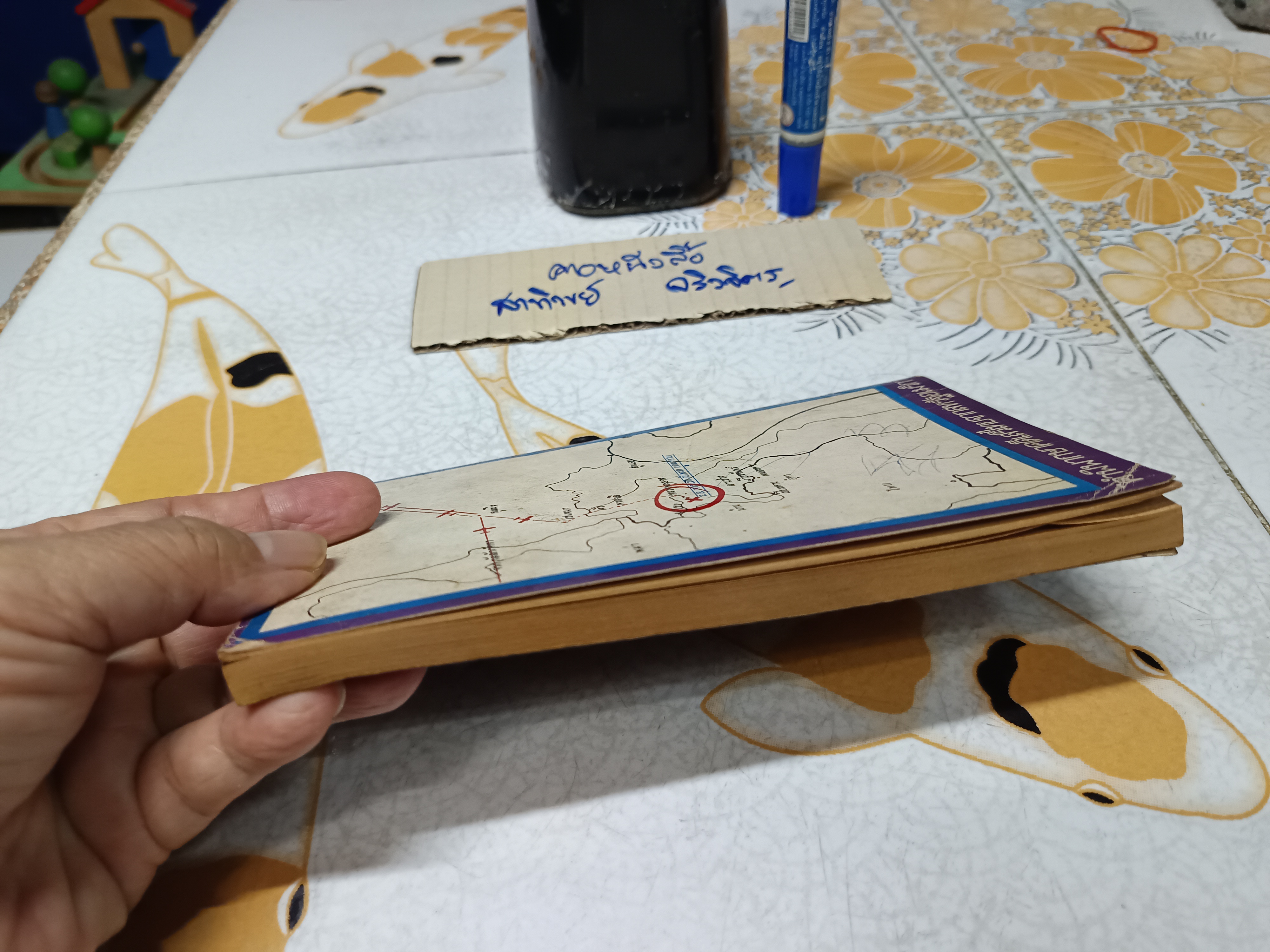 คำพิพากษาคดีเสรีไทยจากสหรัฐอเมริกา พิมพ์ครั้งแรกพ.ศ.2522 สำนักพิมพ์ เรืองศิลป์