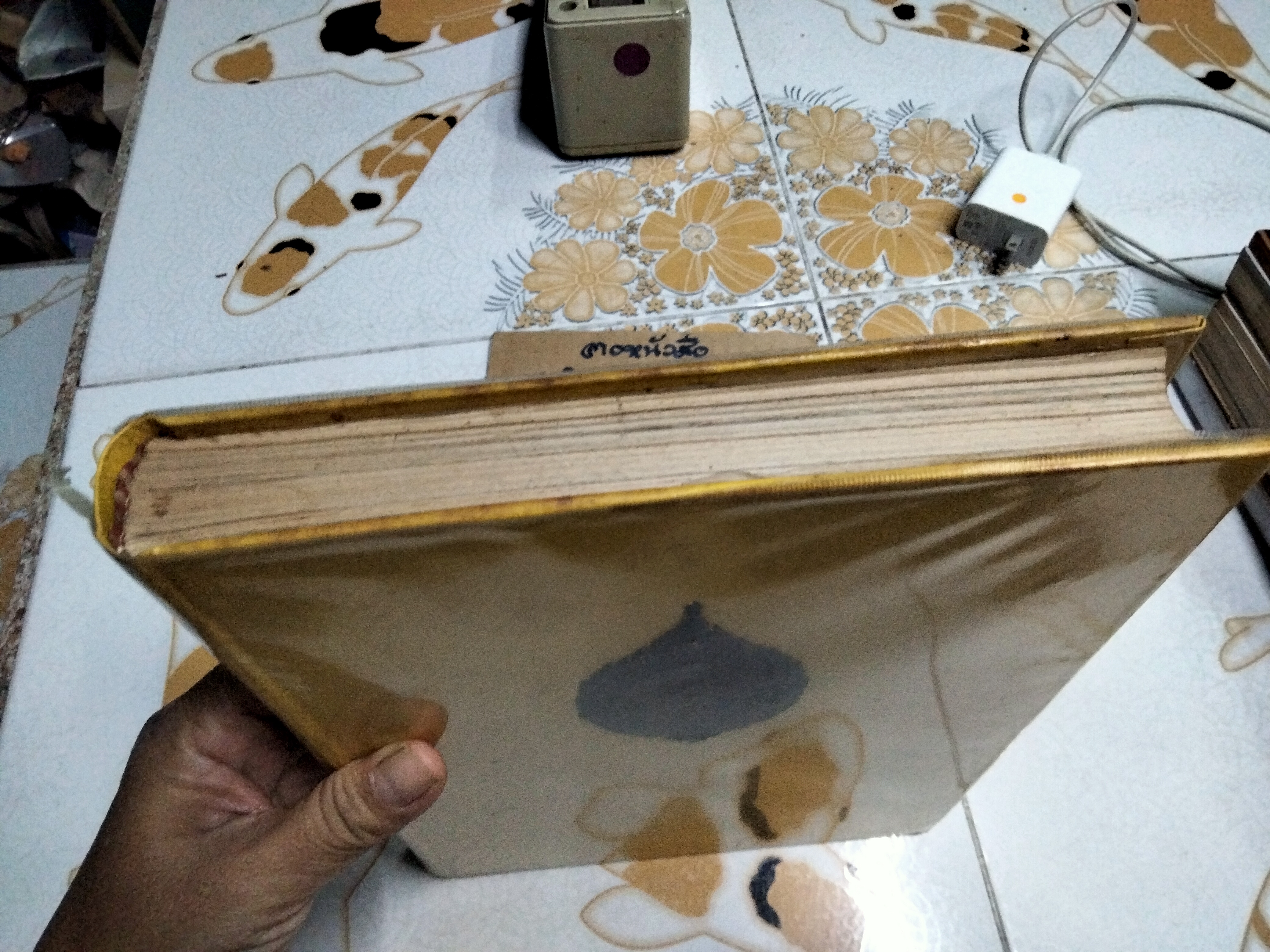 หนังสือที่ระลึกงานพระราชทานเพลิงศพพระอาจารย์ฝั้น อาจาโร (เล่มเหลือง-พร้อมเหรียญที่ปก) **สินค้าหมด**