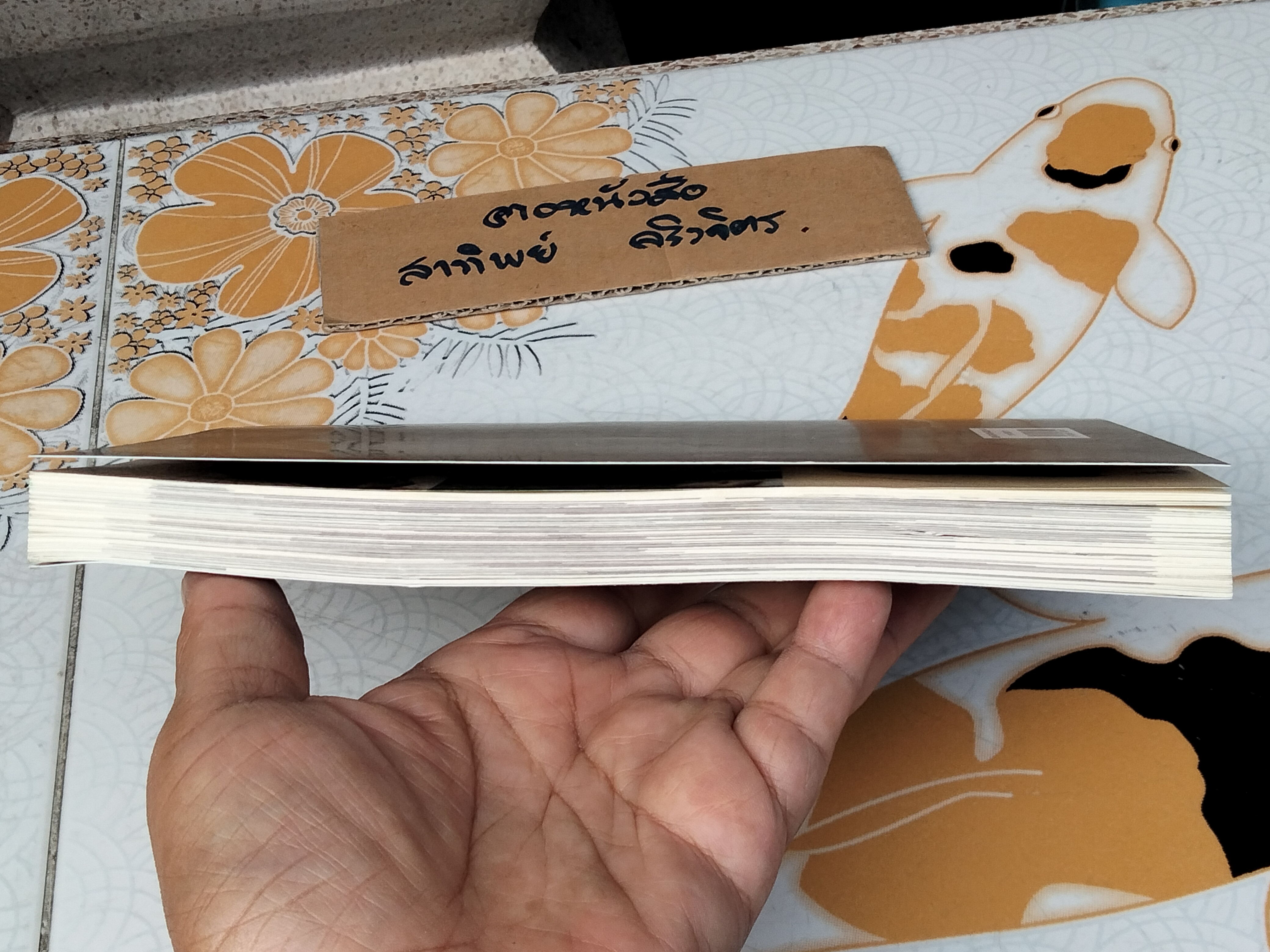 สุริยันพันธุ์เคิร์ด The Kurdish Nation : The Sun โดย พงศ์ศรณ์ ภูมิวัฒน์ พิมพ์ครั้งแรก กรกฎาคม 2564 **สินค้าหมด**