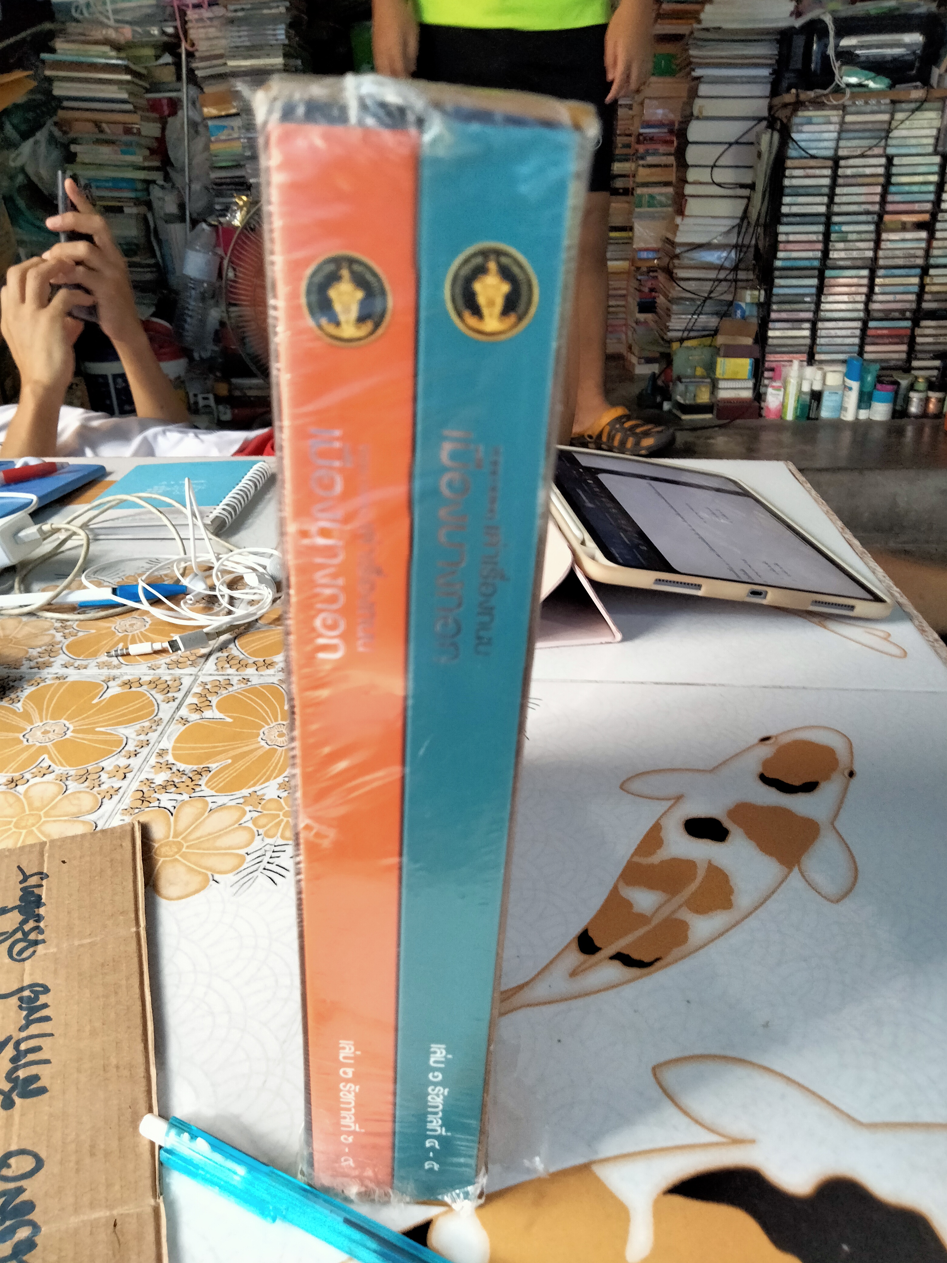 จดหมายเหตุเล่าเรื่องถนน เมืองบางกอก (Boxset 2 เล่มชุด) **สินค้าหมด**