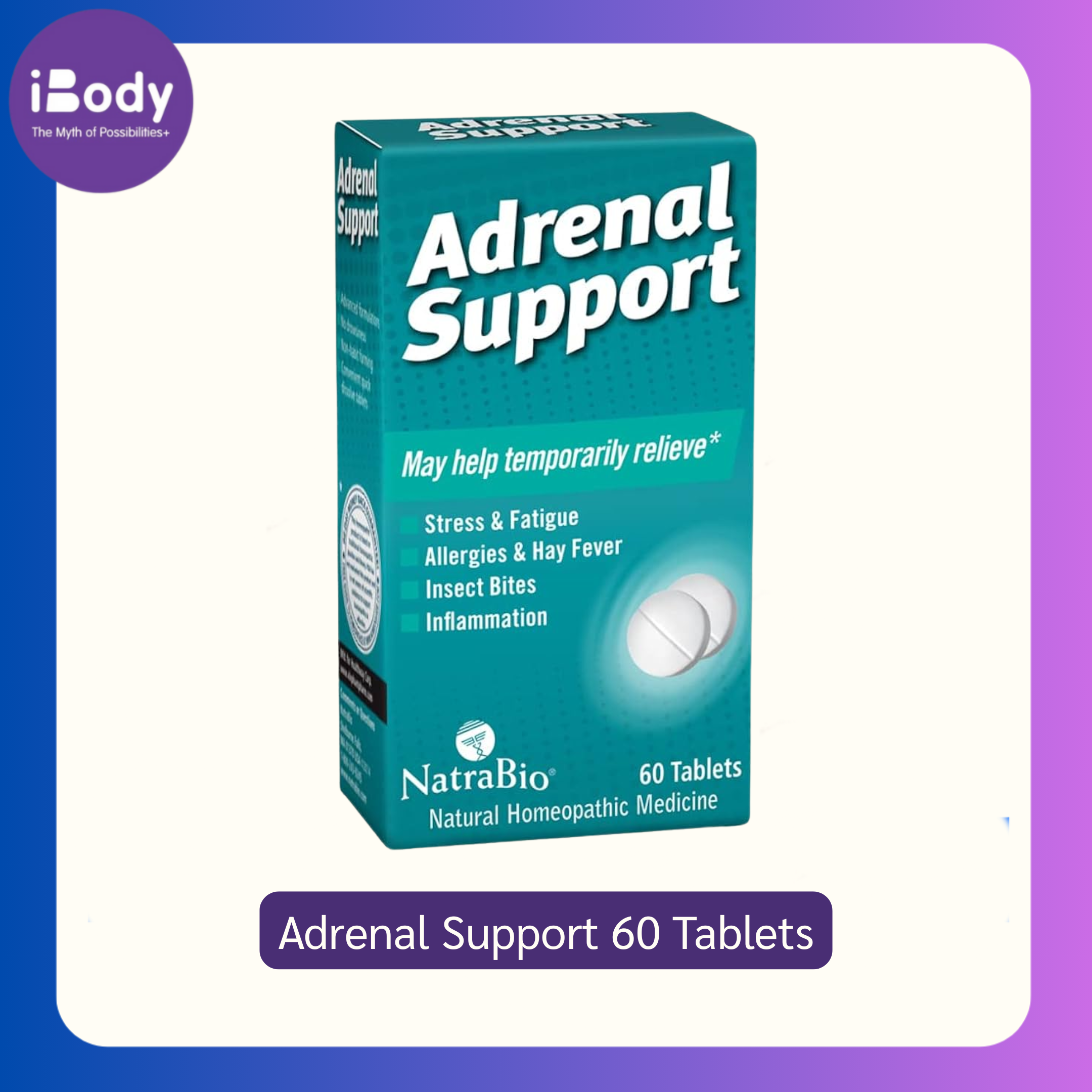 อาหารเสริม บำรุงต่อมหมวกไต Adrenal Support 60 Tablets (NatraBio®)
