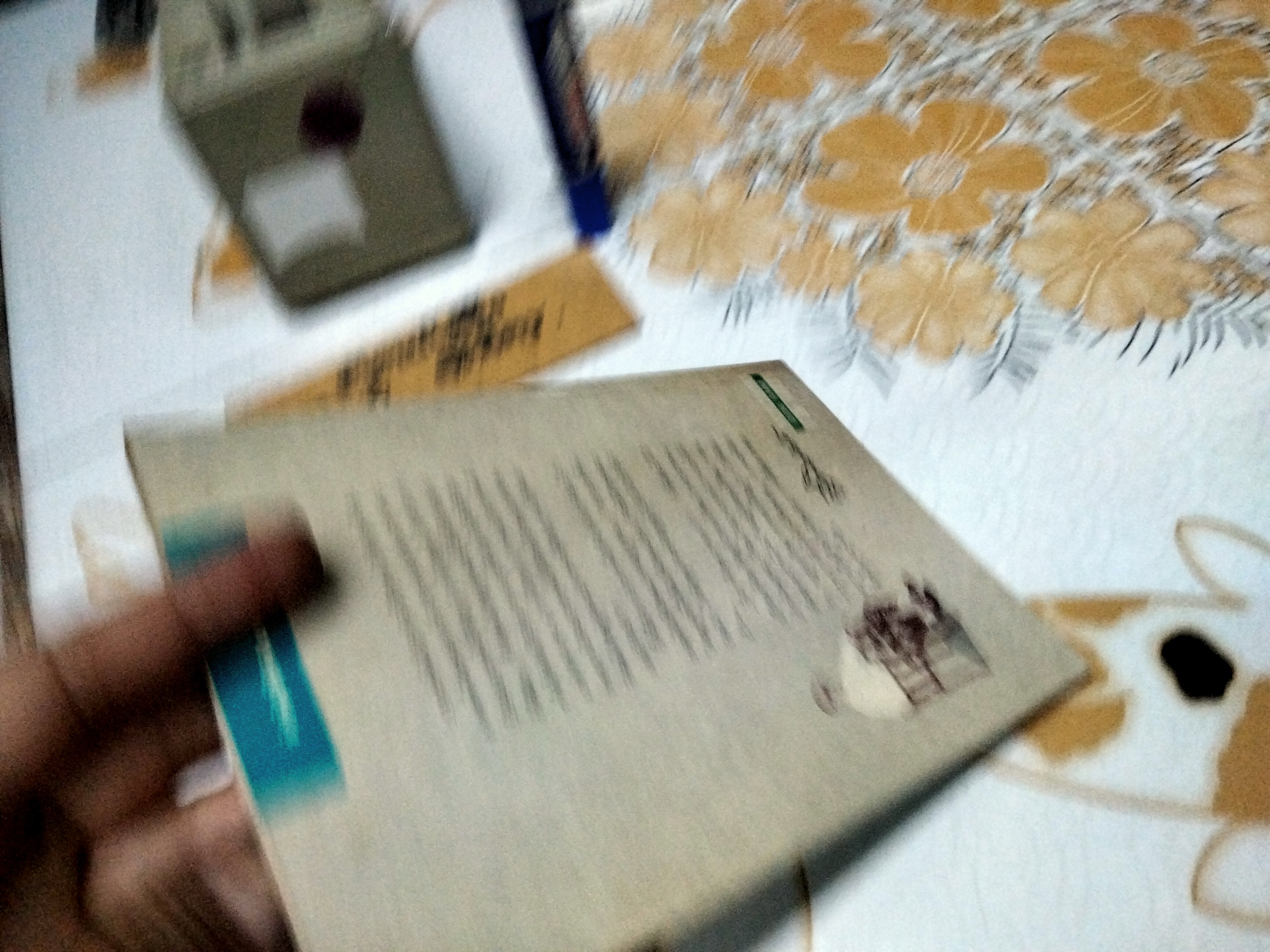 การเกิด - งานนิพนธ์ชุดประเพณีไทยของ "เสฐียรโกเศศ" พิมพ์ครั้งที่ 2/2532 สำนักพิมพ์แม่คำผาง