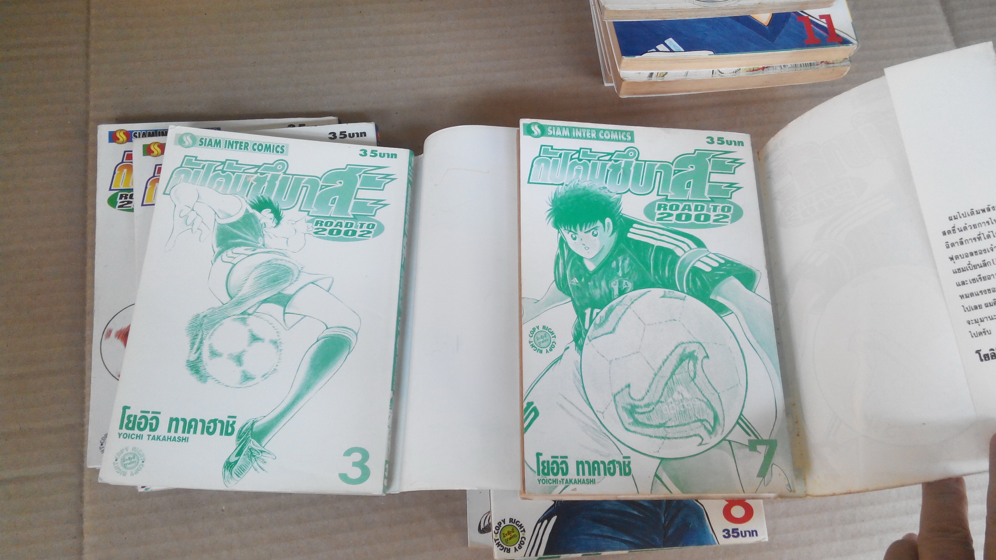 การ์ตูน ซึบาสะ Road to 2002 เล่ม 1-15 เล่มจบ (สภาพบ้าน+เช่าสภาพดี) **สินค้าหมด**