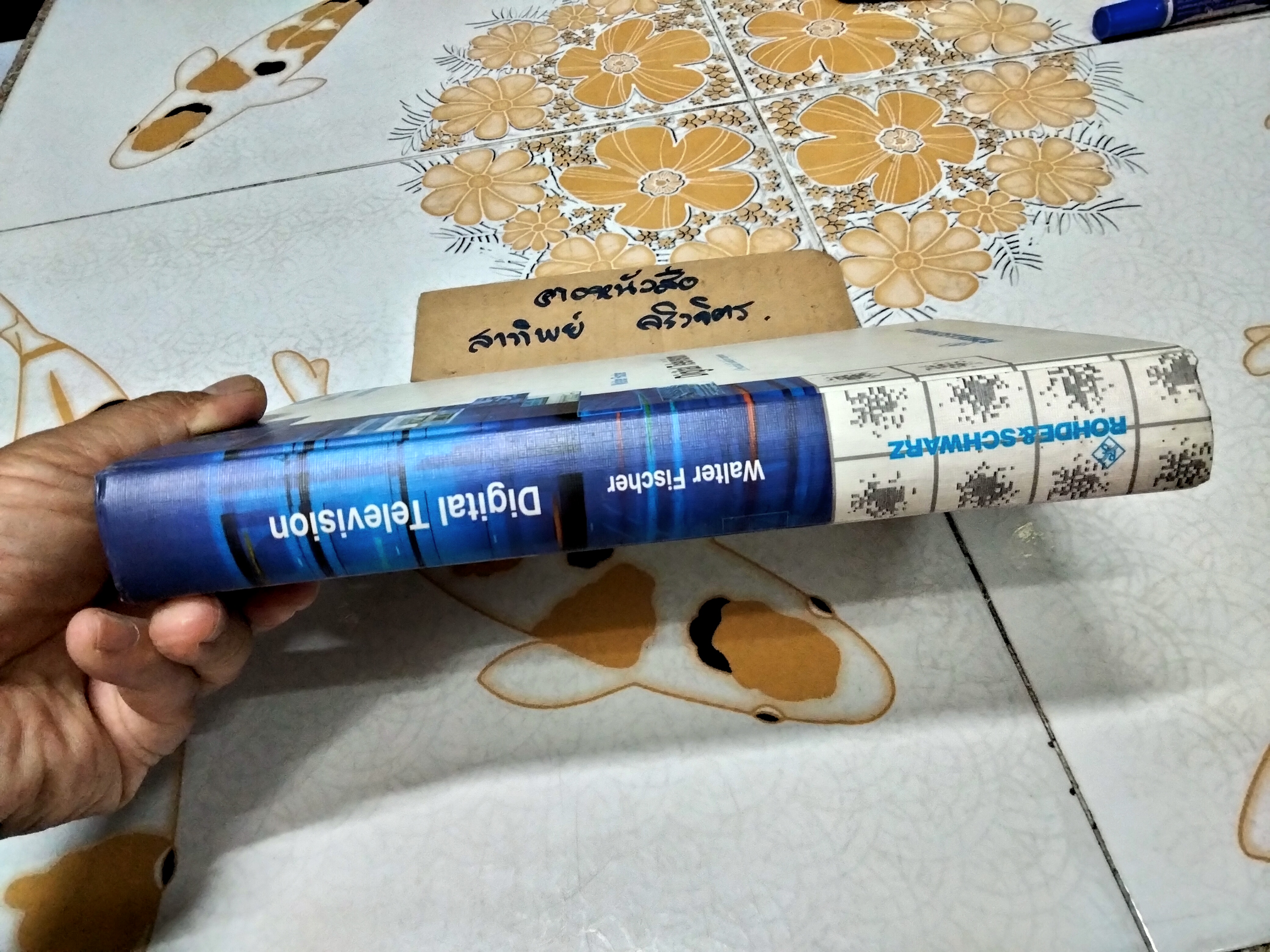 Digital Television - A Practical Guide for Engineer by Walter Fischer