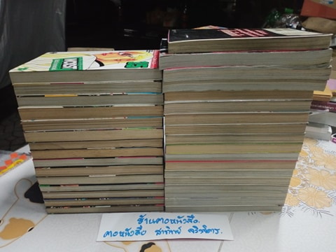 WORST เวอร์ส (มีแค่ 1-32 ชุดเต็มมี 33 เล่มจบ) + เล่มพิเศษ ภาคกำเนิดบุโซเซ็นเซ็น (รวมเป็น 33 เล่ม) **สินค้าหมด**