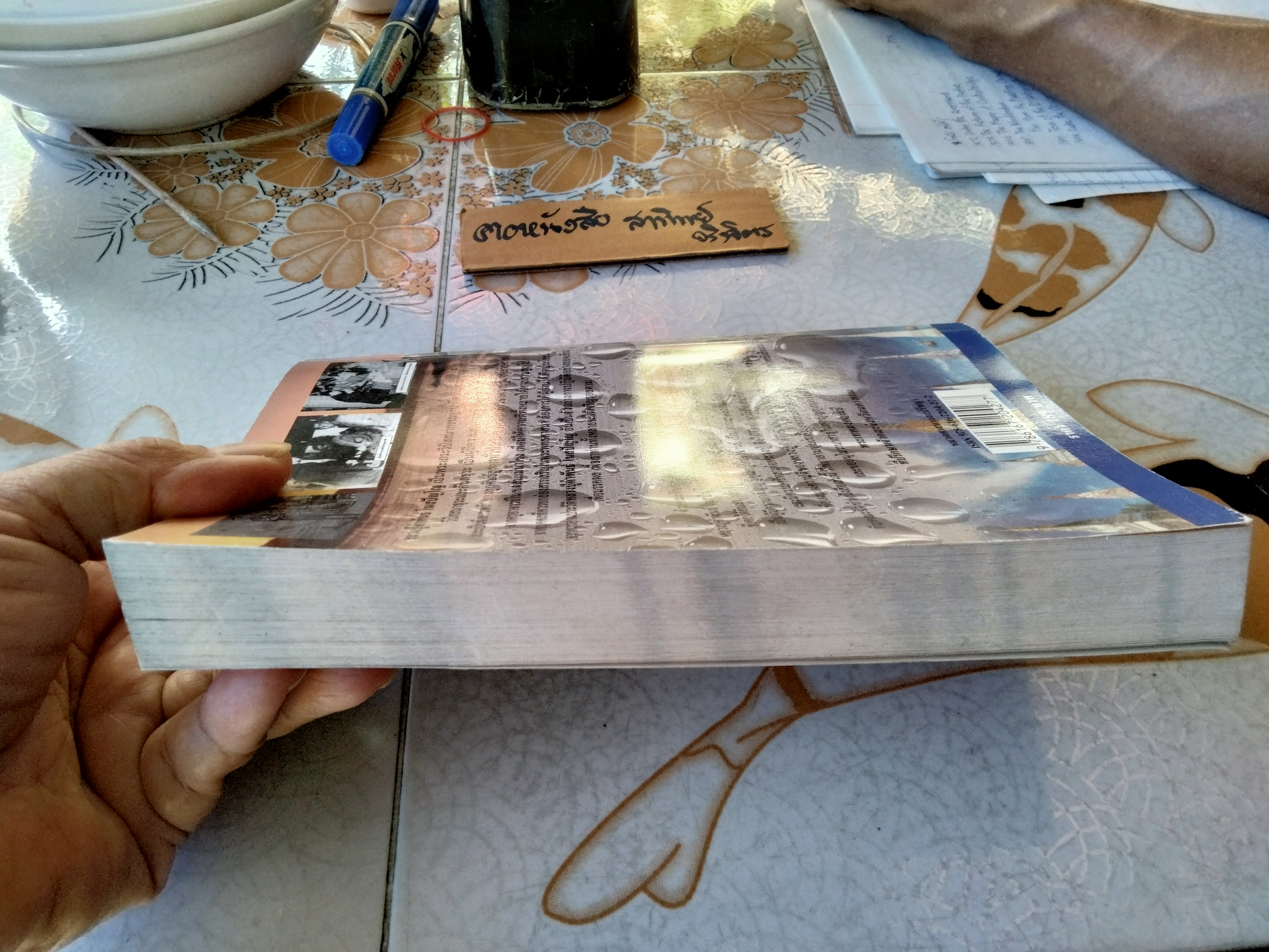 อมตะพระเกจิ เทพเจ้าแห่งลุ่มแม่น้ำโขง : หลวงปู่คำพันธ์ โฆสปัญโญ เขียนโดย พิเชษฐ์ หลั่งทรัพย์ **สินค้าหมด**