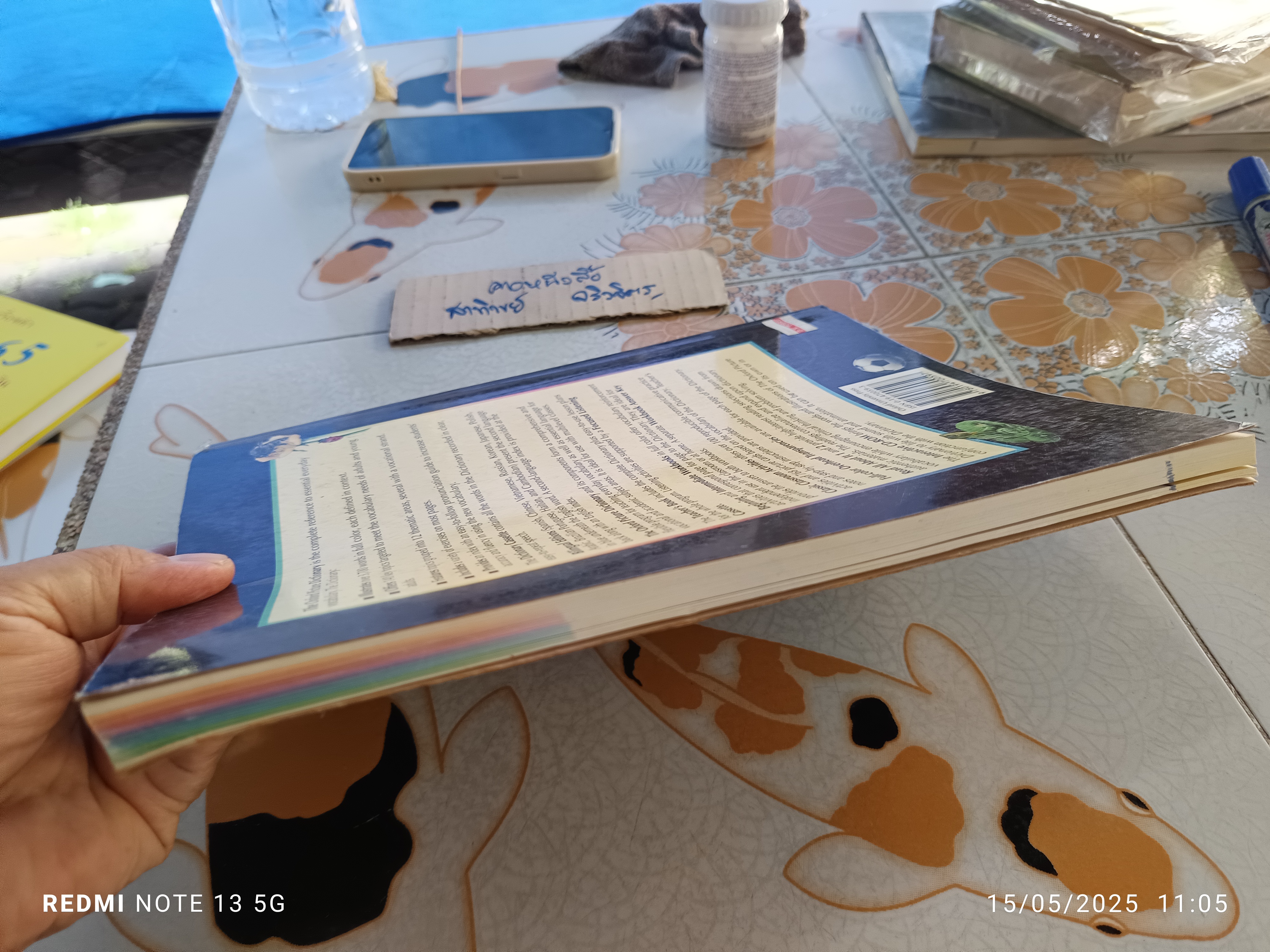 พจนานุกรมรูปภาพ อังกฤษ-ไทย The Oxford Picture Dictionary English - Thai , monolingual (ปกหน้ามีรอยพับ)