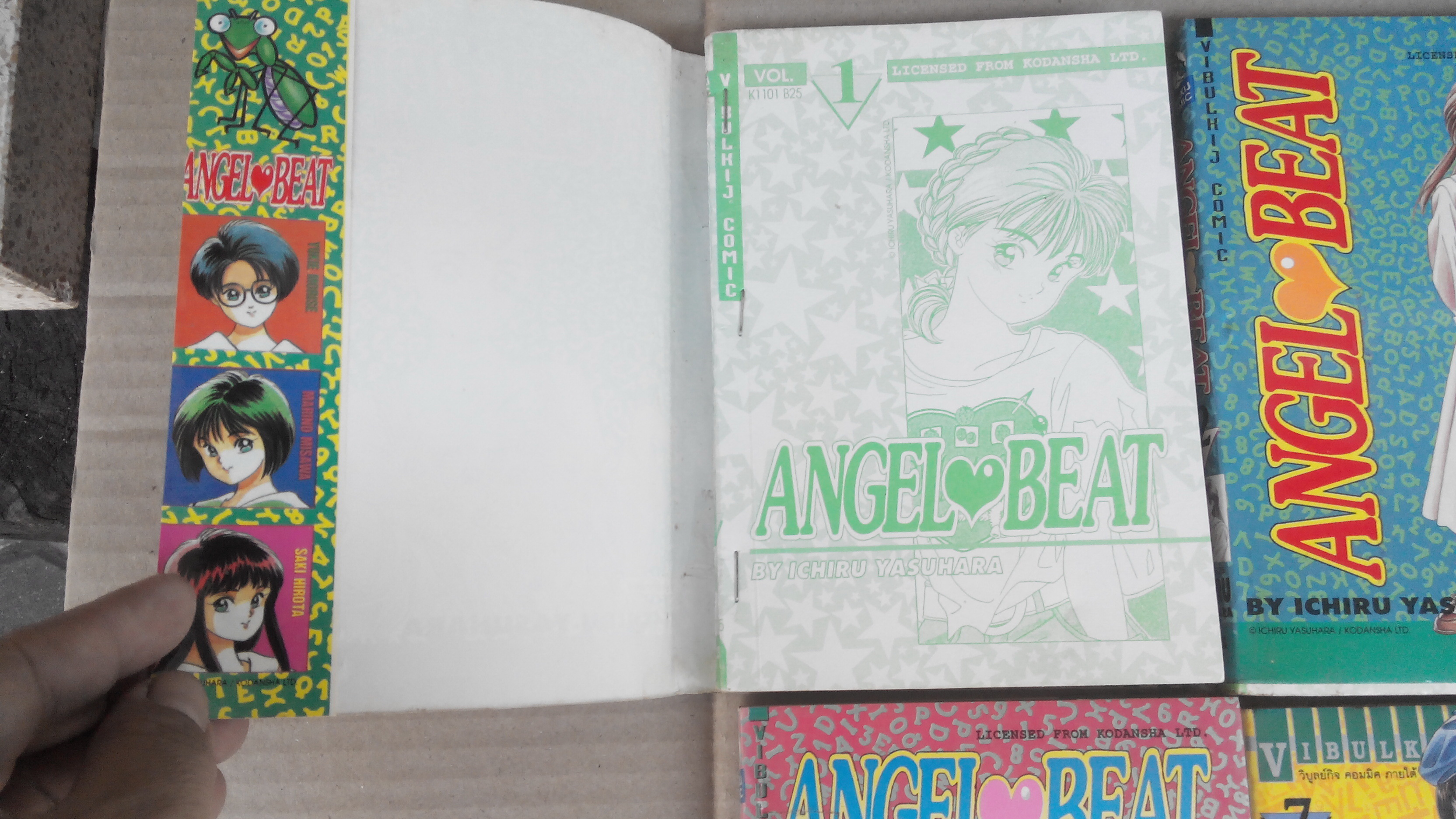 ANGEL BEAT ครบชุด 14 เล่มจบ (เช่า) ** สินค้าหมด **