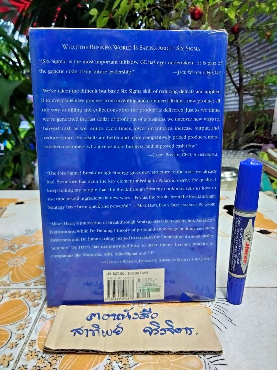Six Sigma - The Breakthrough Management Strategy Revolutionizing the World's Top Corporations **สินค้าหมด**