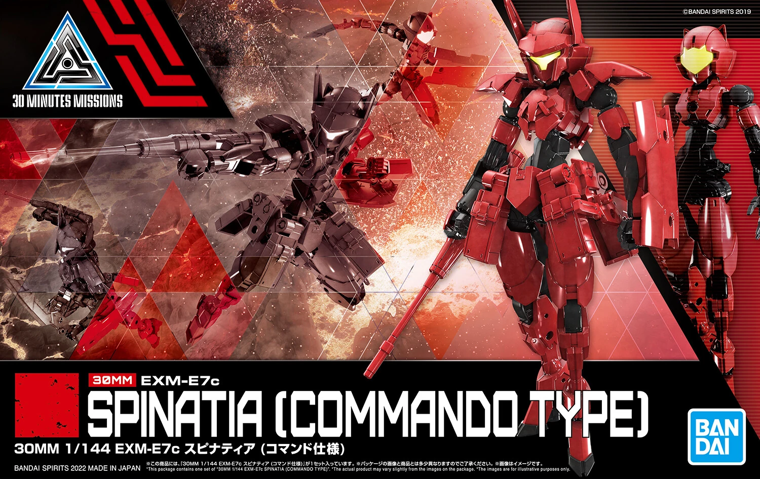 43 SPINATIA (COMMANDO TYPE)