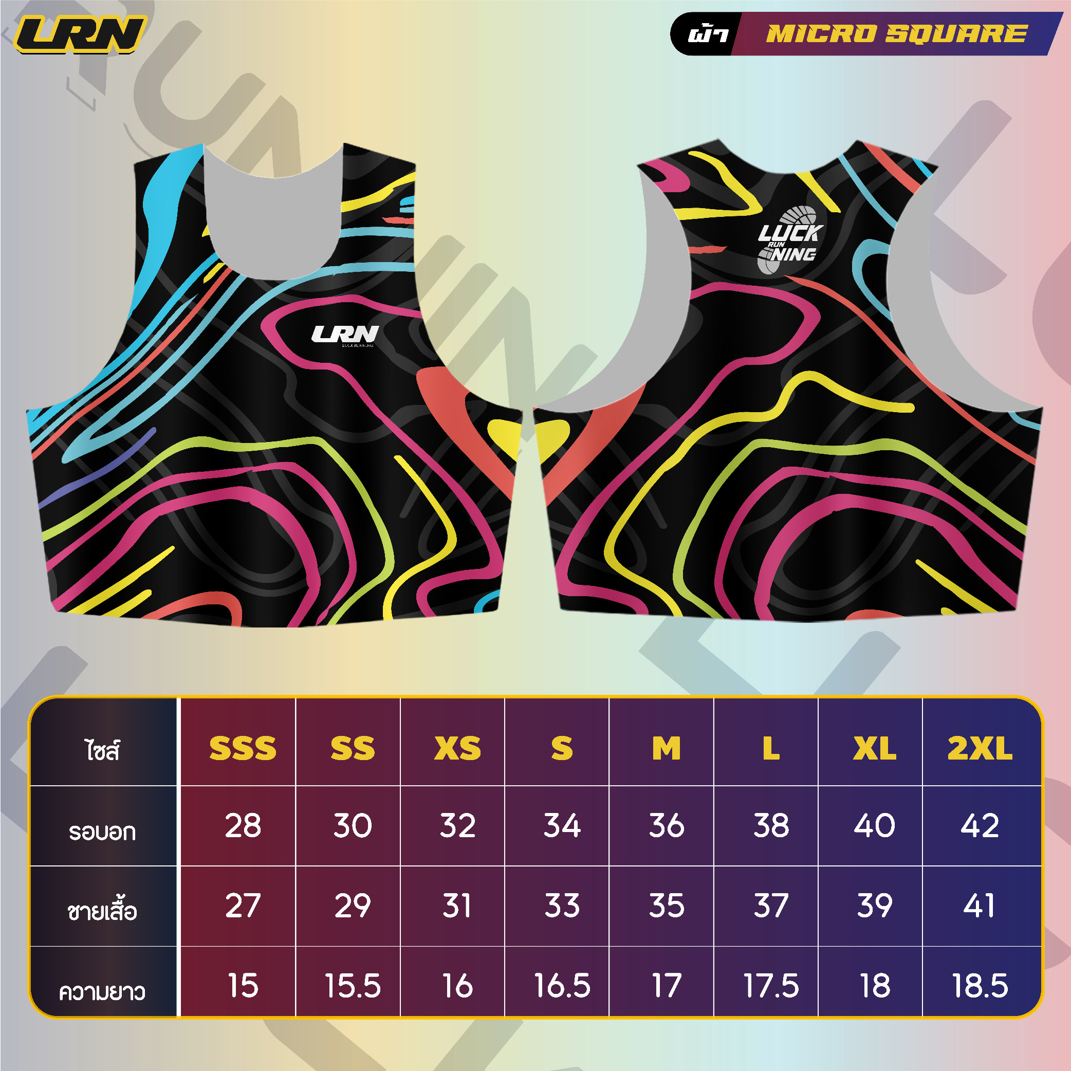 เสื้อวิ่งพิมพ์ลาย LRN เนื้อผ้า Micro square สำหรับวิ่งมาราธอน (MS01)