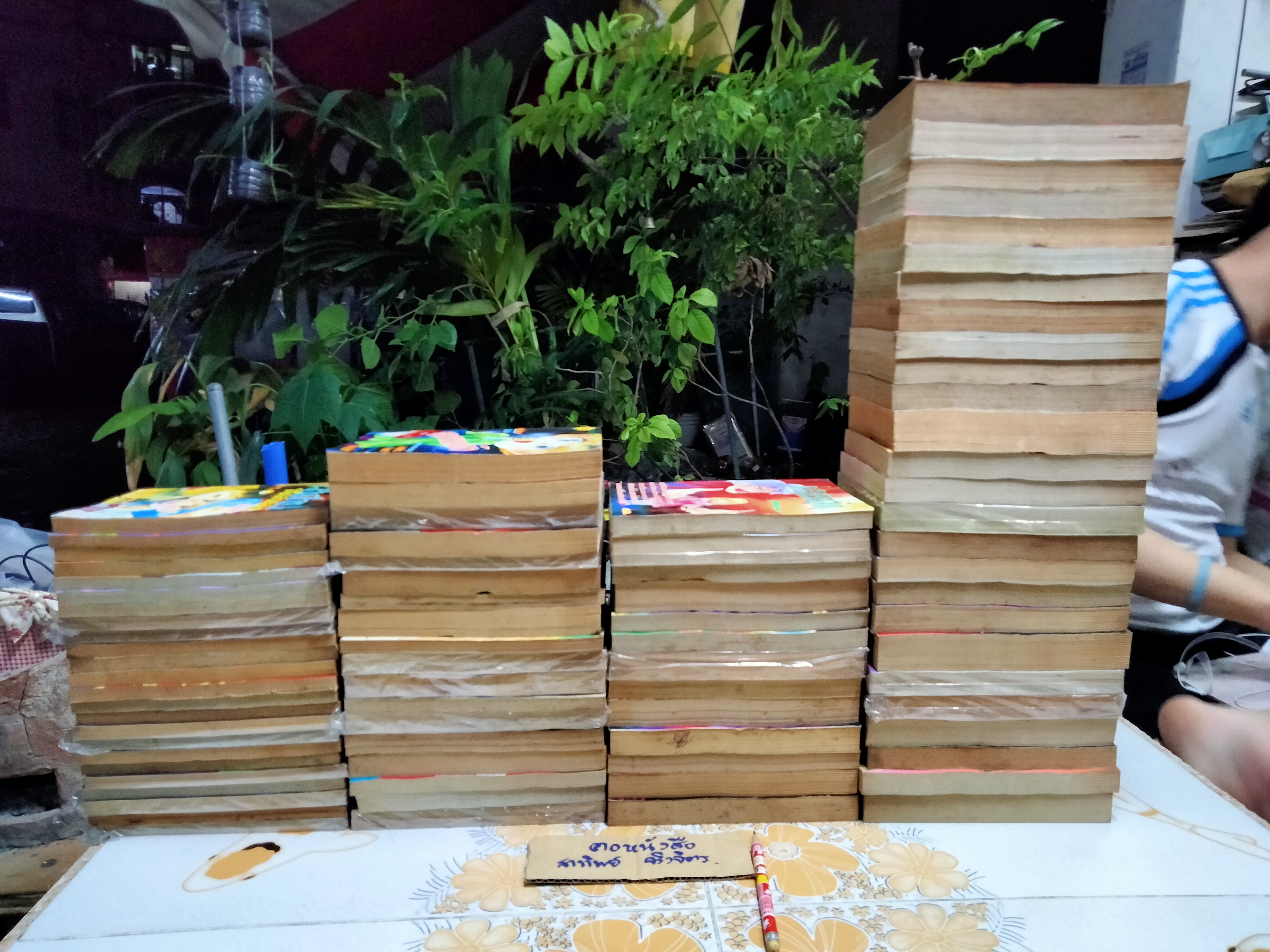 หนังสือ การ์ตูนสยองขวัญ สนพ. Morning Sun (มิตรไมตรี) ขายรวม 81 เล่ม ไม่แยก