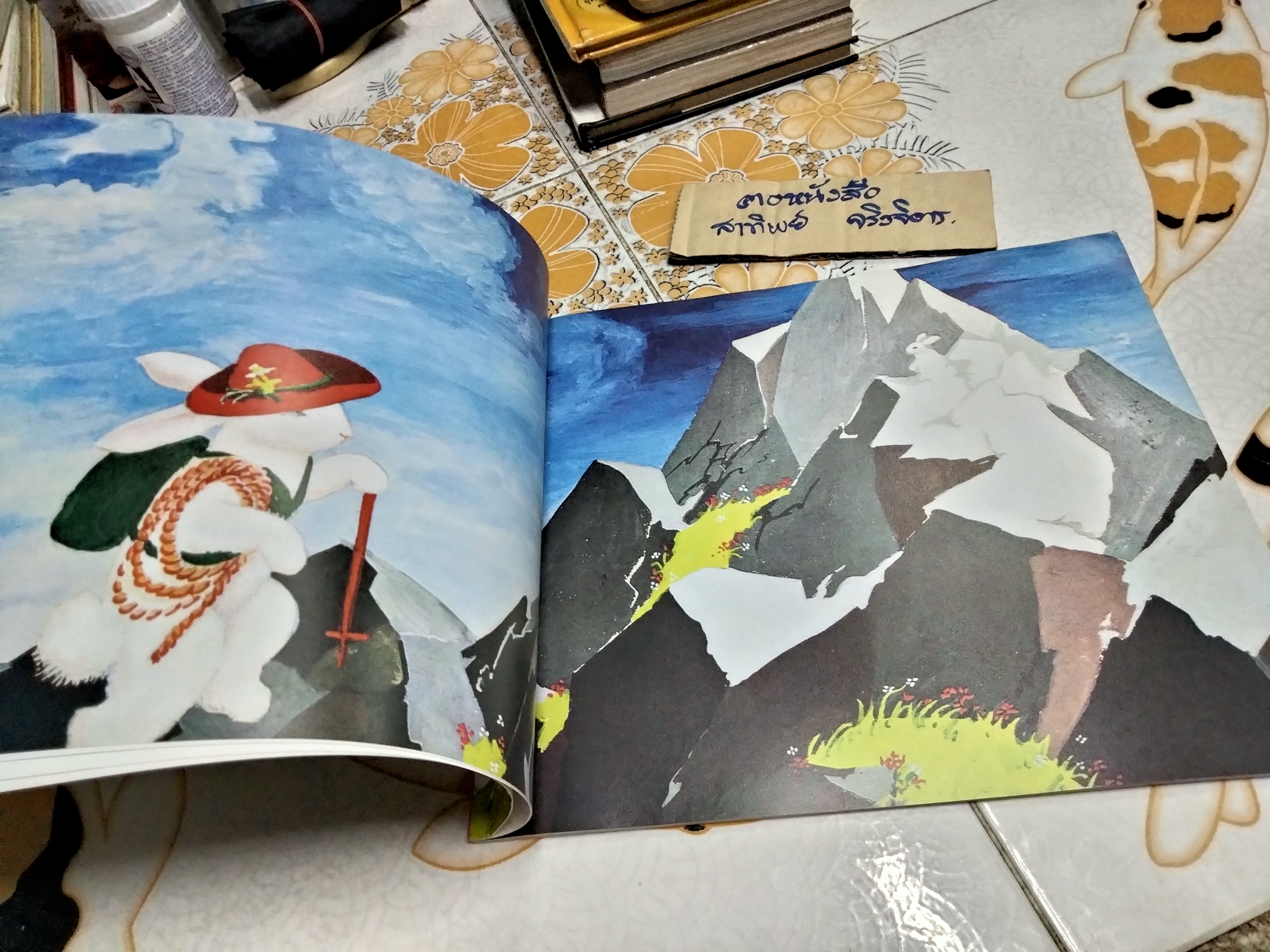 ลูกกระต่ายคืนรัง - มาร์กาเร็ต ไวส์ บราวน์ เรื่อง , เคลเมนต์ เฮิร์ด ภาพ - สาธิตา ทรงวิทยา แปล (นิทาน SCG) **สินค้าหมด**