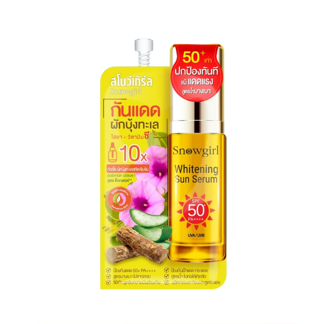 Snowgirl Whitening Sun Serum 10g. สโนว์เกิร์ล ไวท์เทนนิ่ง ซัน ซีรั่ม x 6 ซอง (1 กล่อง)