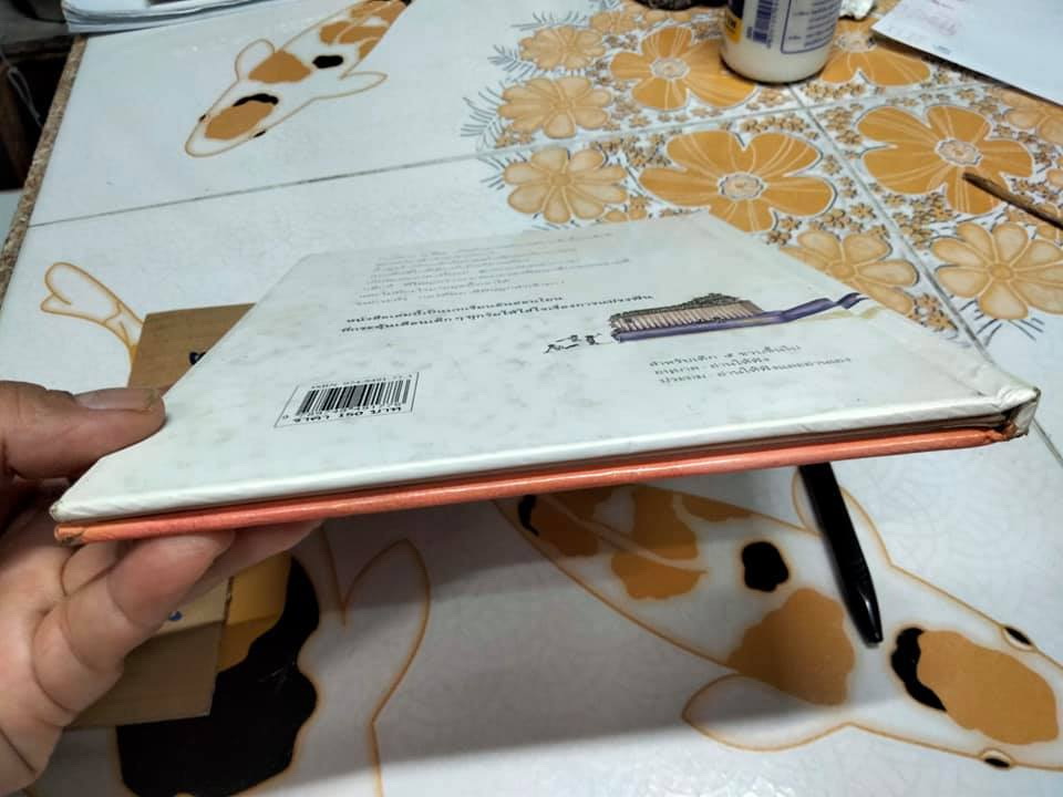 ถนนสาย ฟ ฟัน - อันนา รุสเซลมานน์ เรื่องและรูป , ระพีพรรณ พัฒนาเวช แปลและเรียบเรียง **สินค้าหมด**