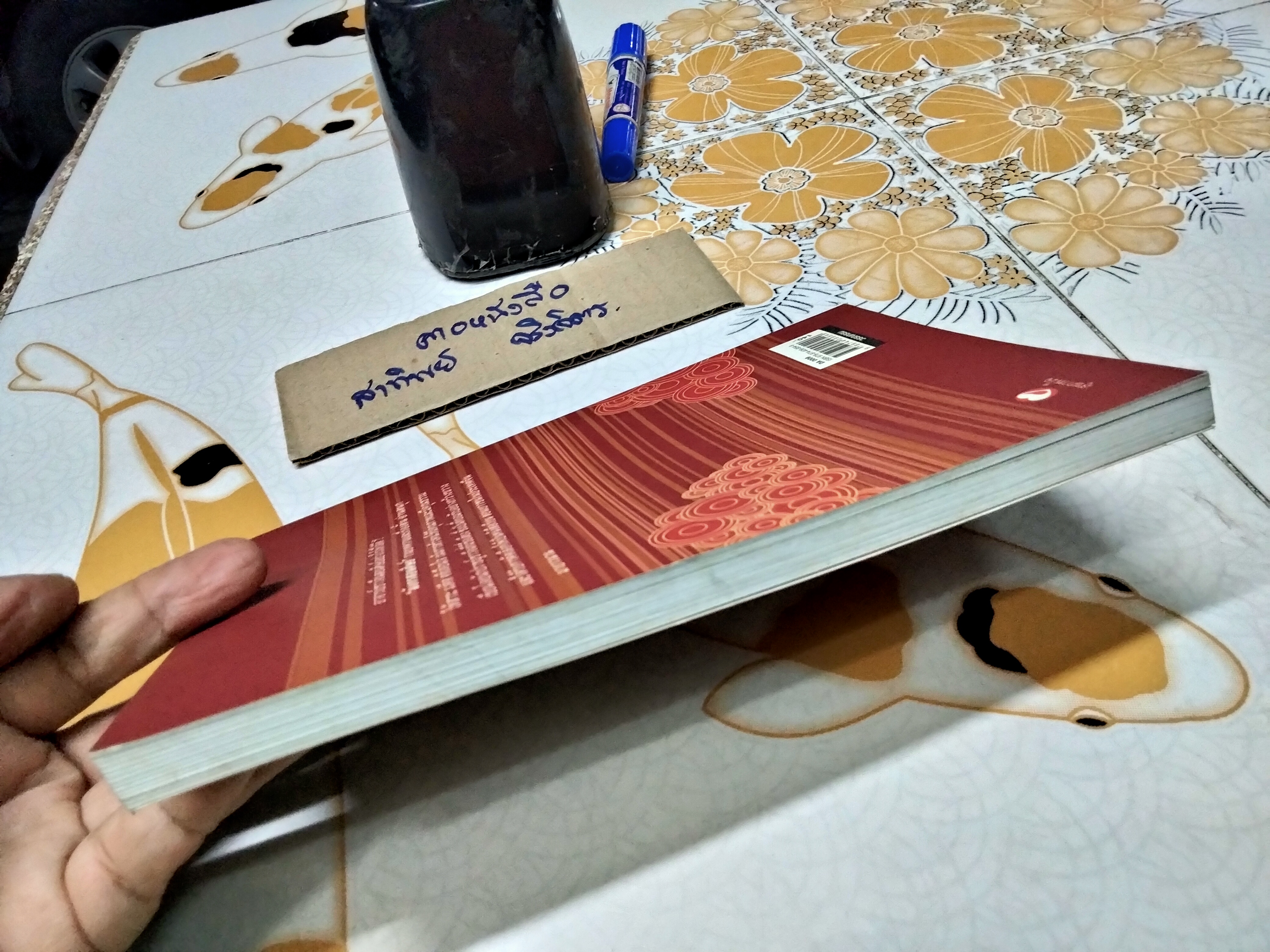 มังกรสอนศิษย์ - รัถยา สารธรรม แปลและเรียบเรียง : รวมเรื่องสั้นเชิงปรัชญาแสนสนุก เต็มเปี่ยมด้วยคติเตือนใจ