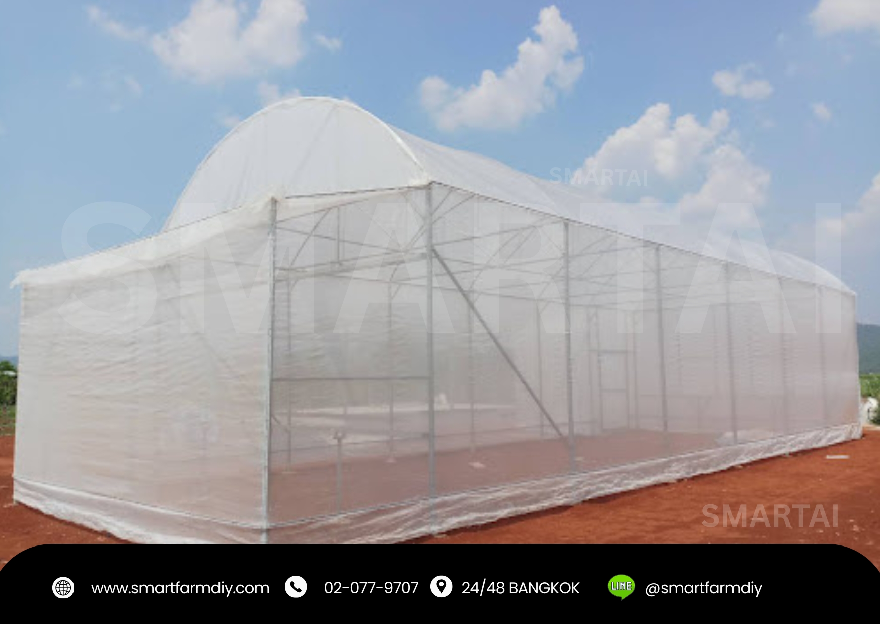 โรงเรือนปลูกพืชผัก พร้อมระบบ พร้อมระบบสมาร์ทฟาร์ม